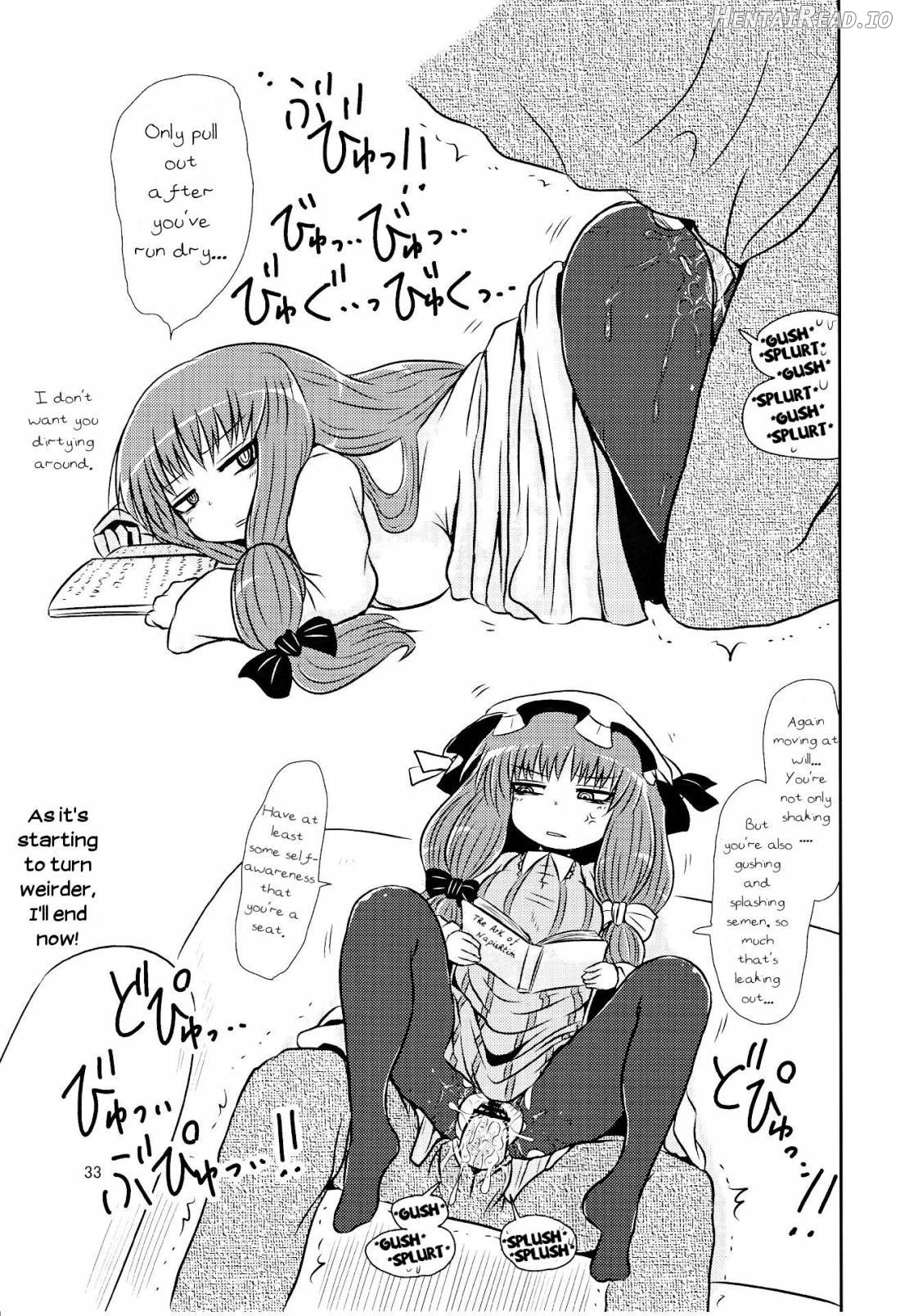 SURUDAKE Juuroku. Chapter 2 - page 30