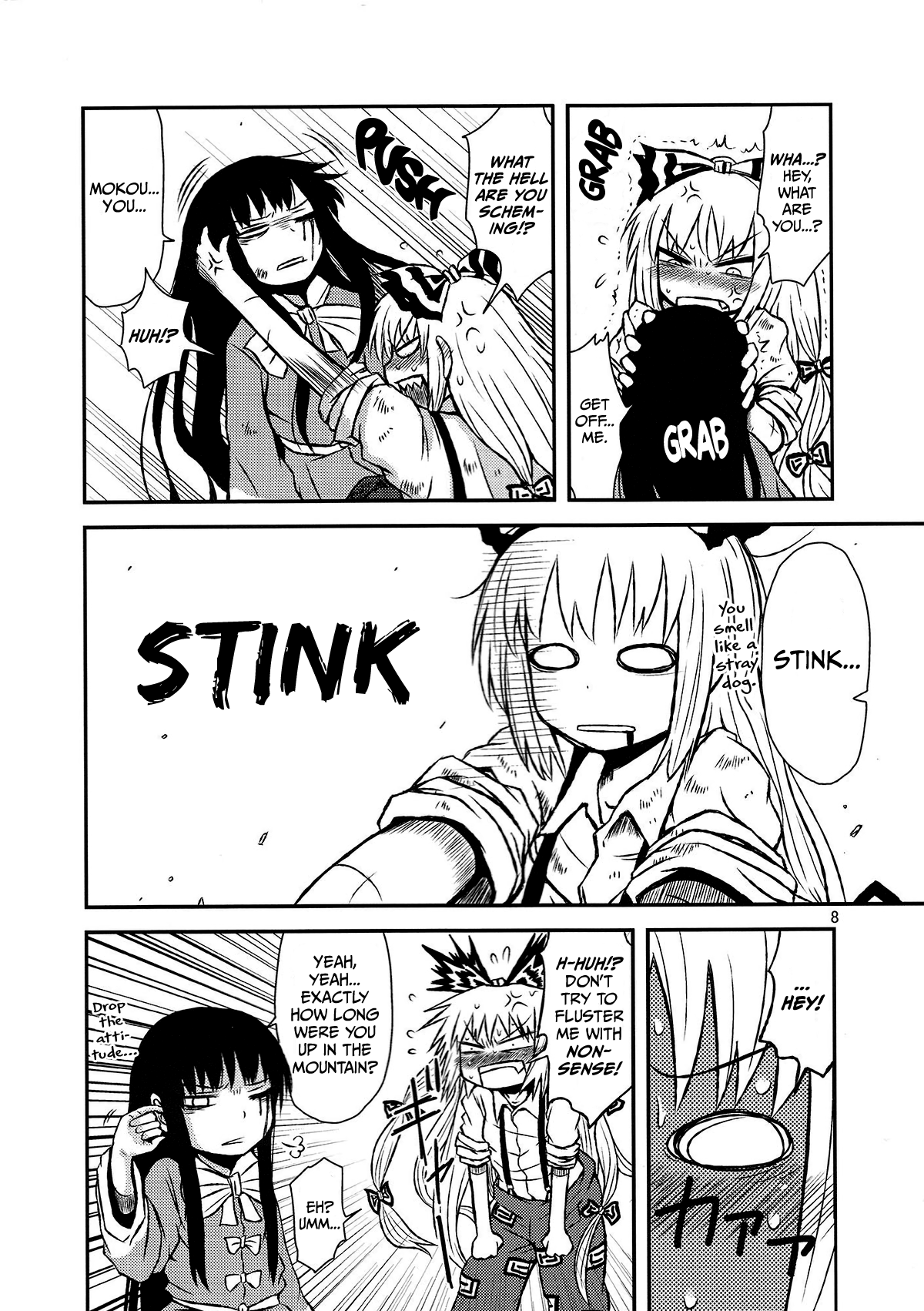 SURUDAKE Juuroku. Chapter 3 - page 5