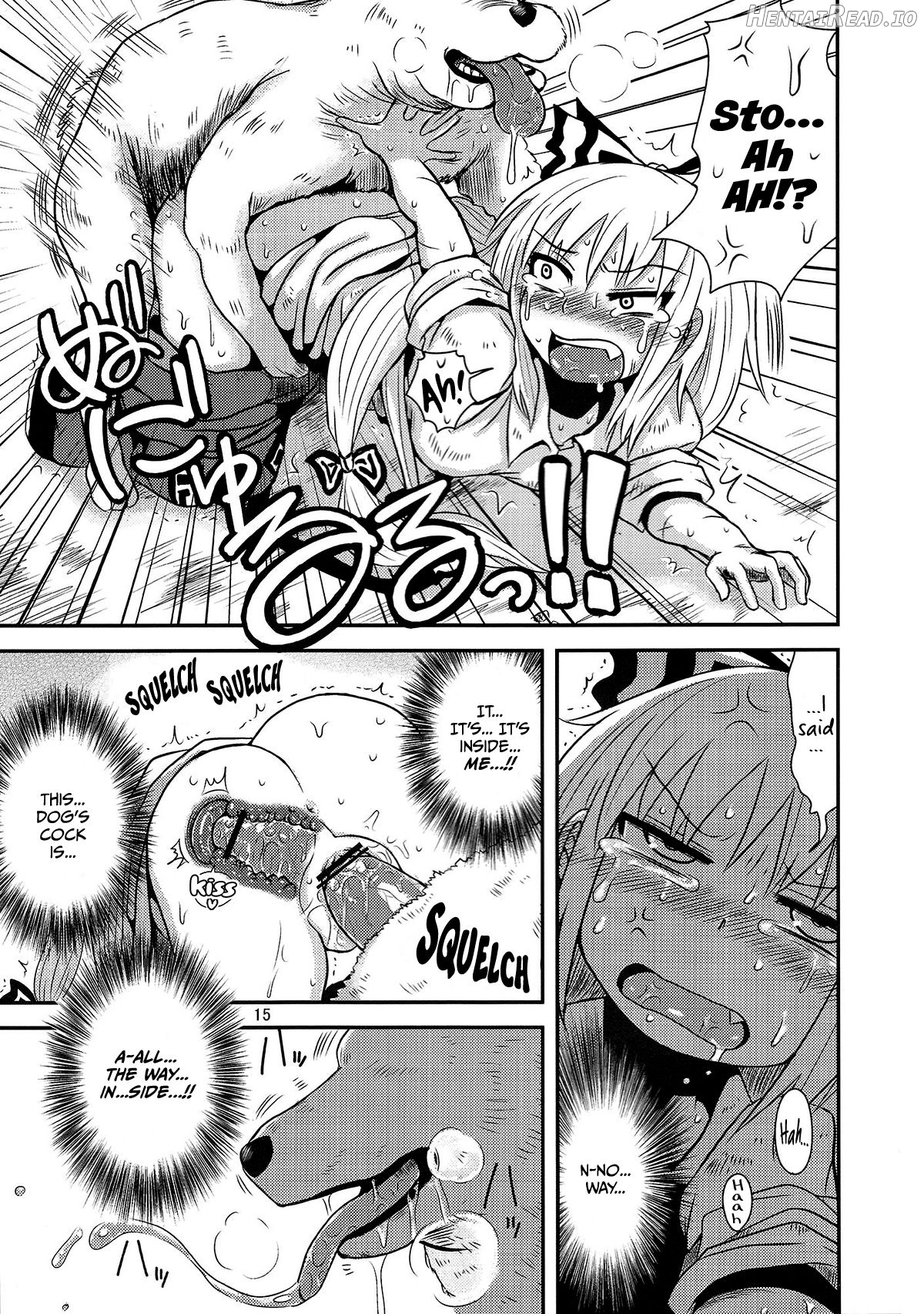 SURUDAKE Juuroku. Chapter 3 - page 12