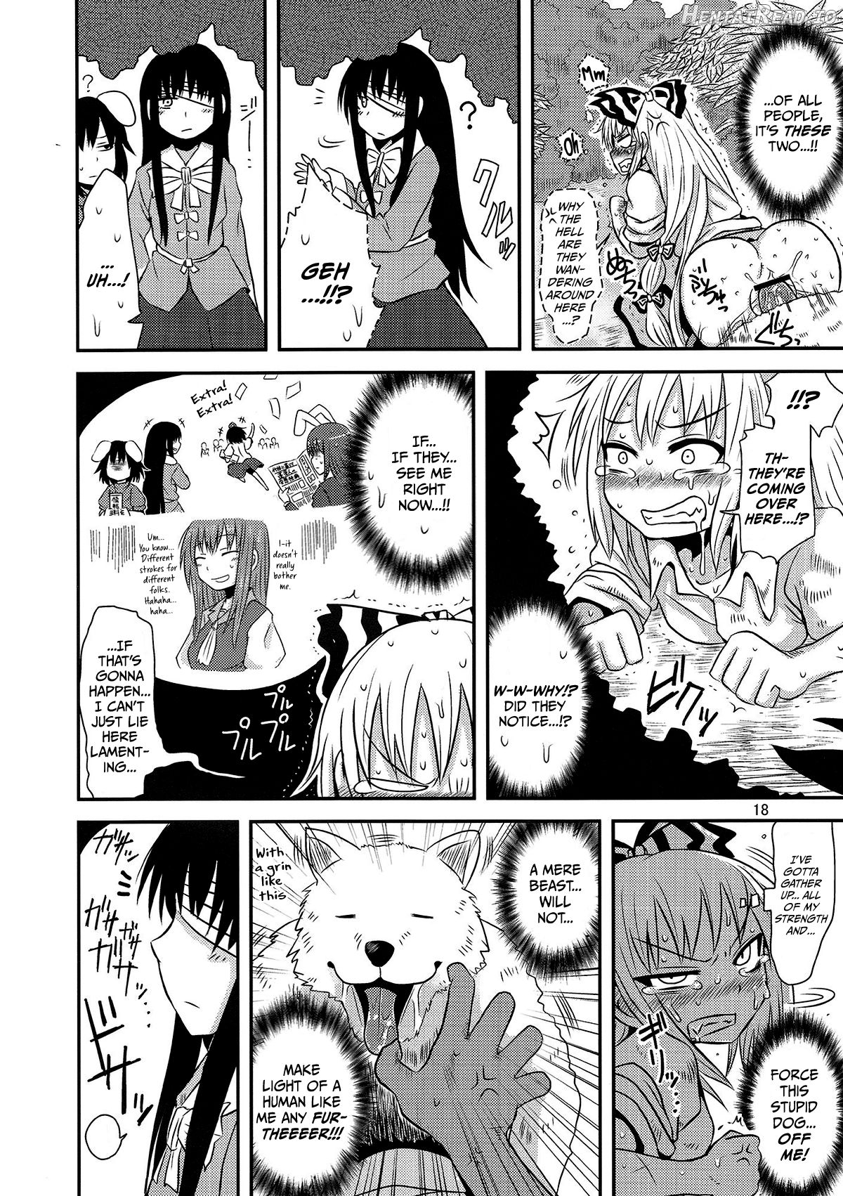 SURUDAKE Juuroku. Chapter 3 - page 15