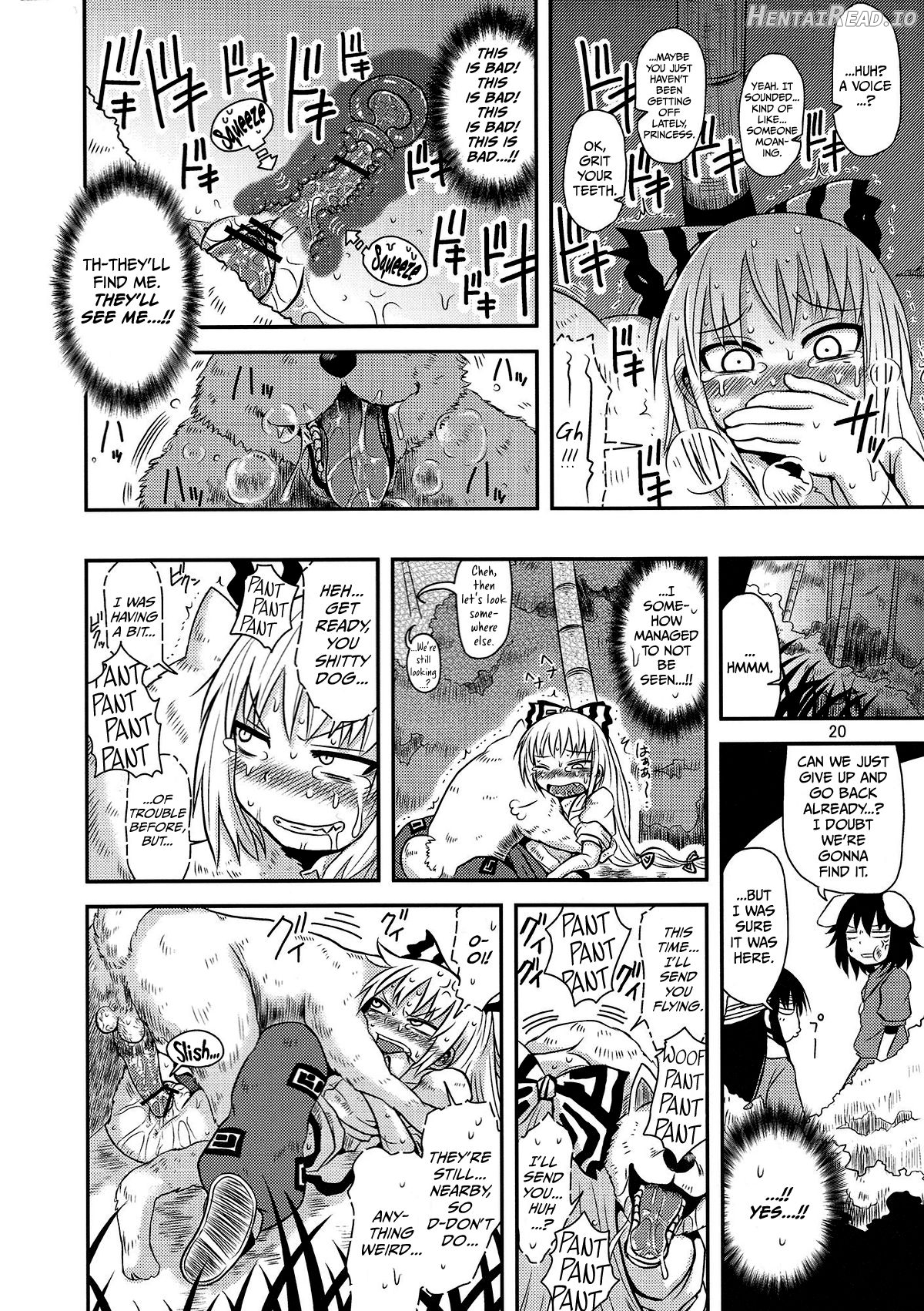 SURUDAKE Juuroku. Chapter 3 - page 17