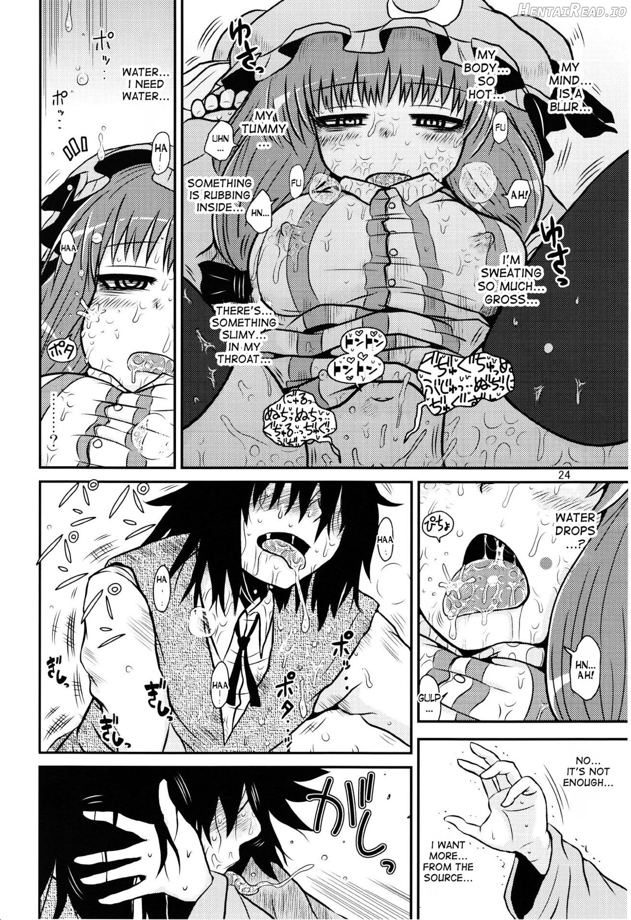 SURUDAKE Juuroku. Chapter 4 - page 21