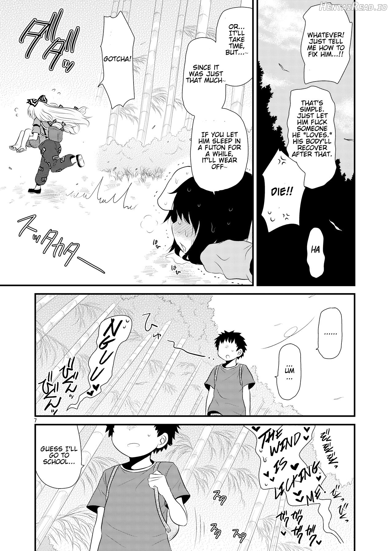 SURUDAKE Juuroku. Chapter 6 - page 6