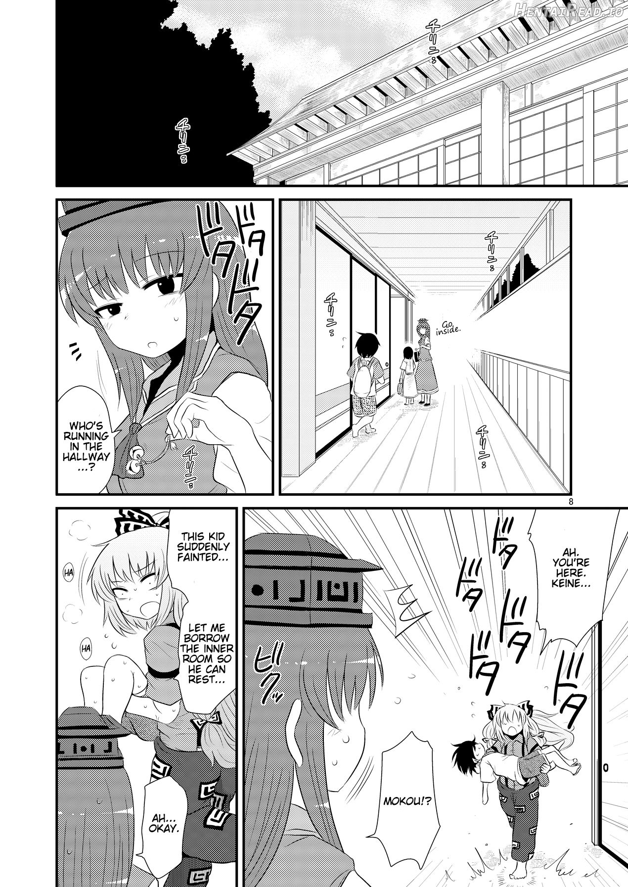 SURUDAKE Juuroku. Chapter 6 - page 7