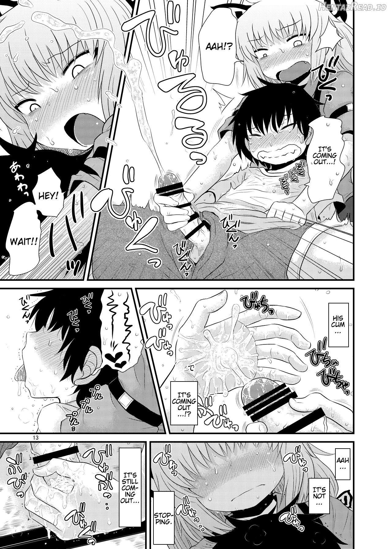 SURUDAKE Juuroku. Chapter 6 - page 12