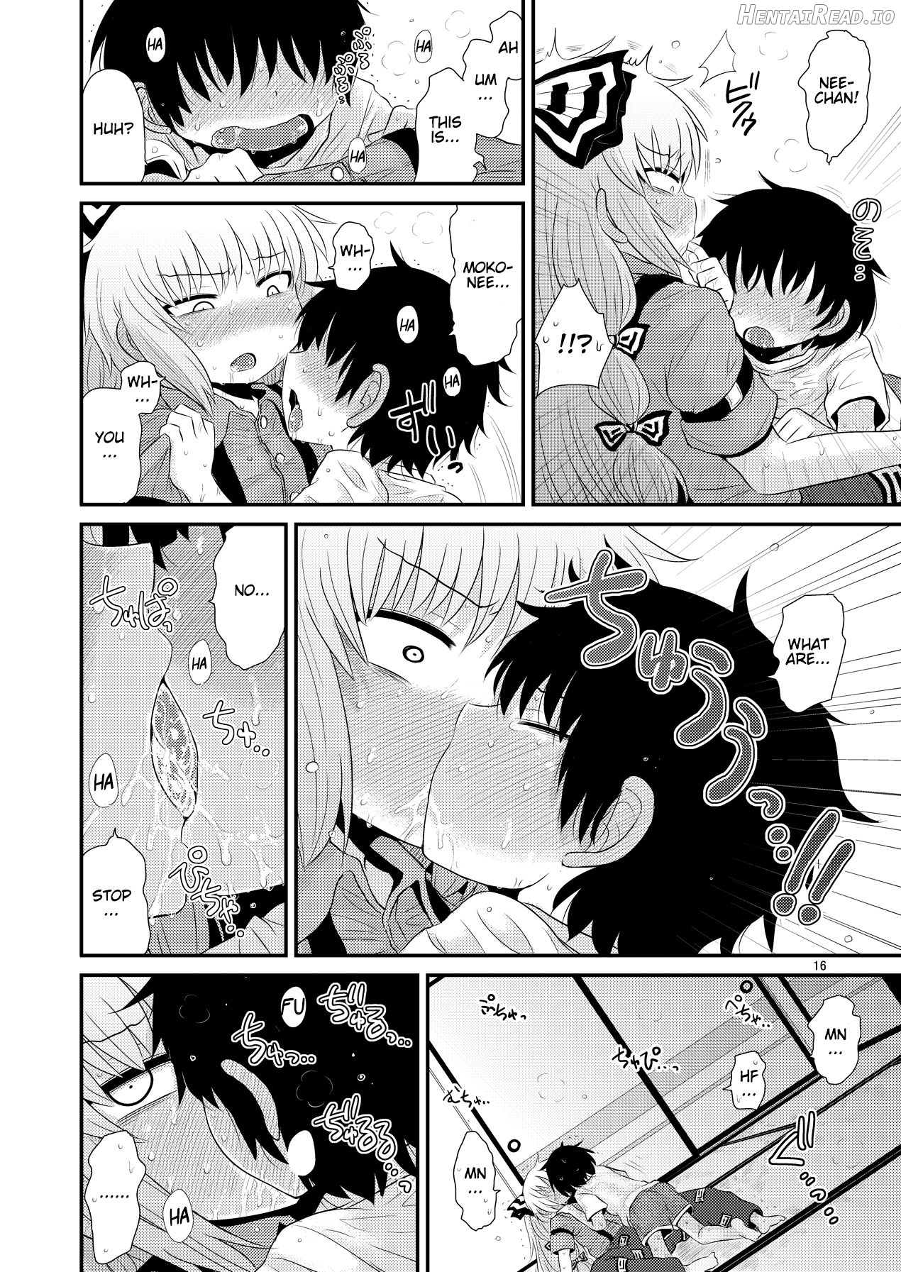 SURUDAKE Juuroku. Chapter 6 - page 15