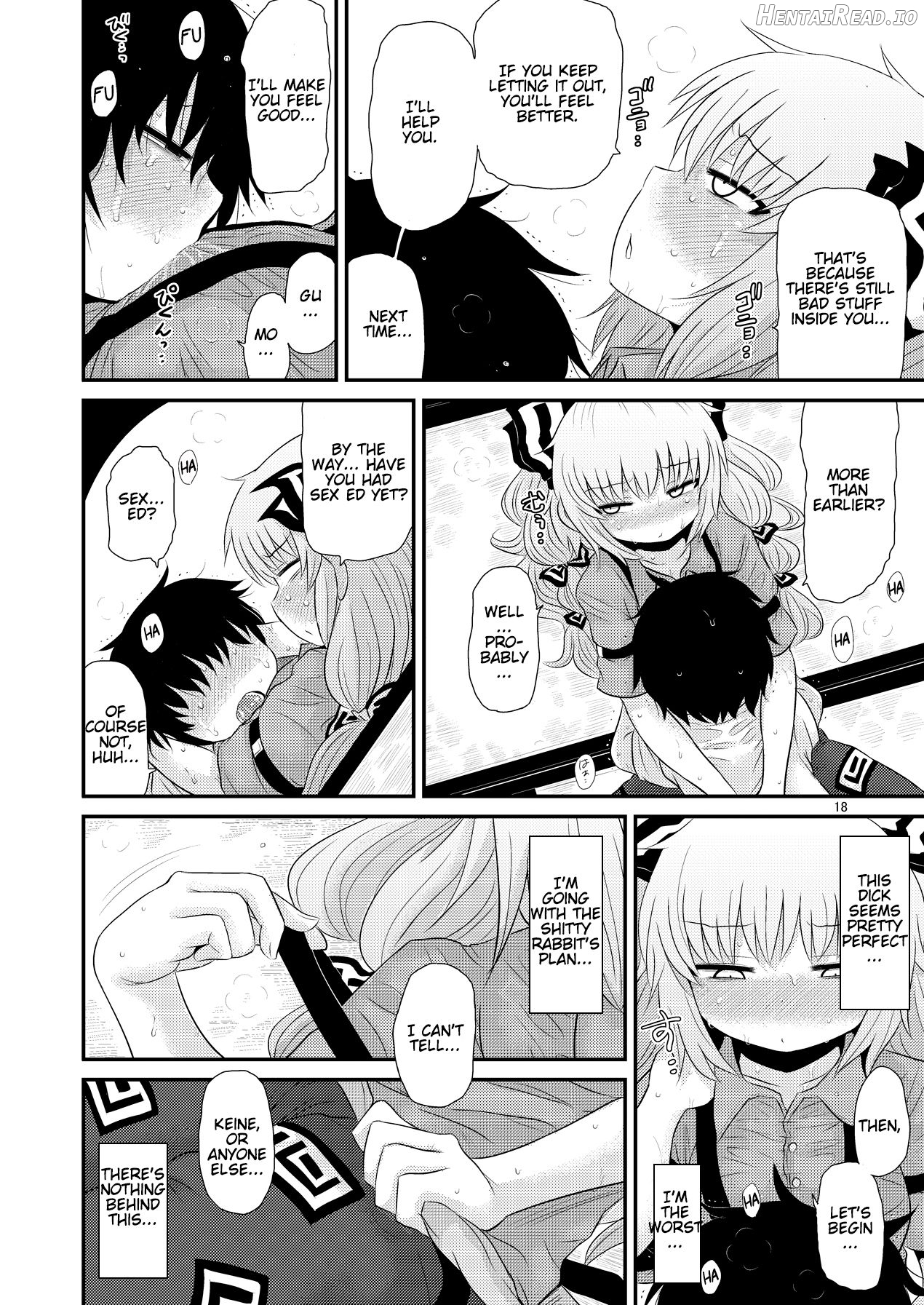 SURUDAKE Juuroku. Chapter 6 - page 17