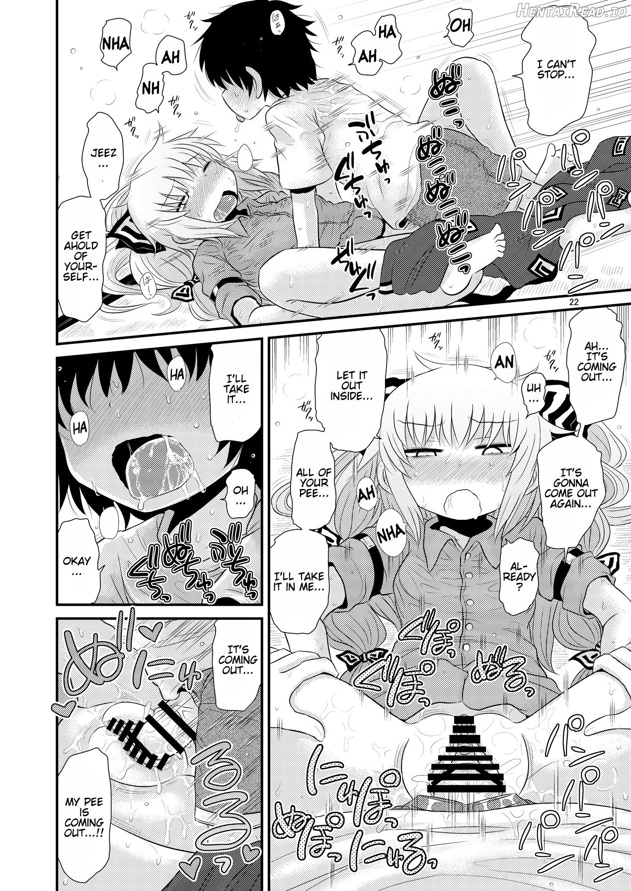 SURUDAKE Juuroku. Chapter 6 - page 21