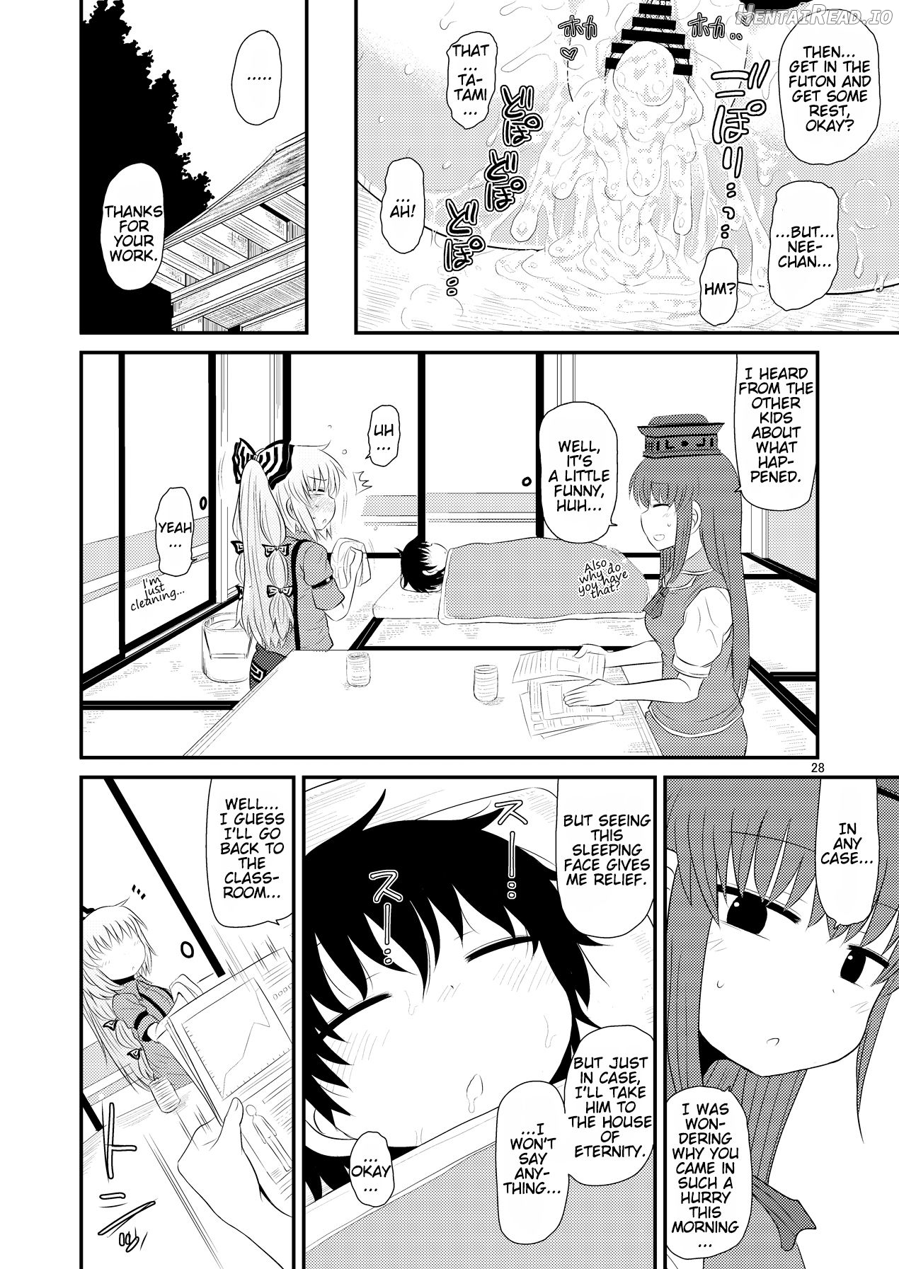 SURUDAKE Juuroku. Chapter 6 - page 27