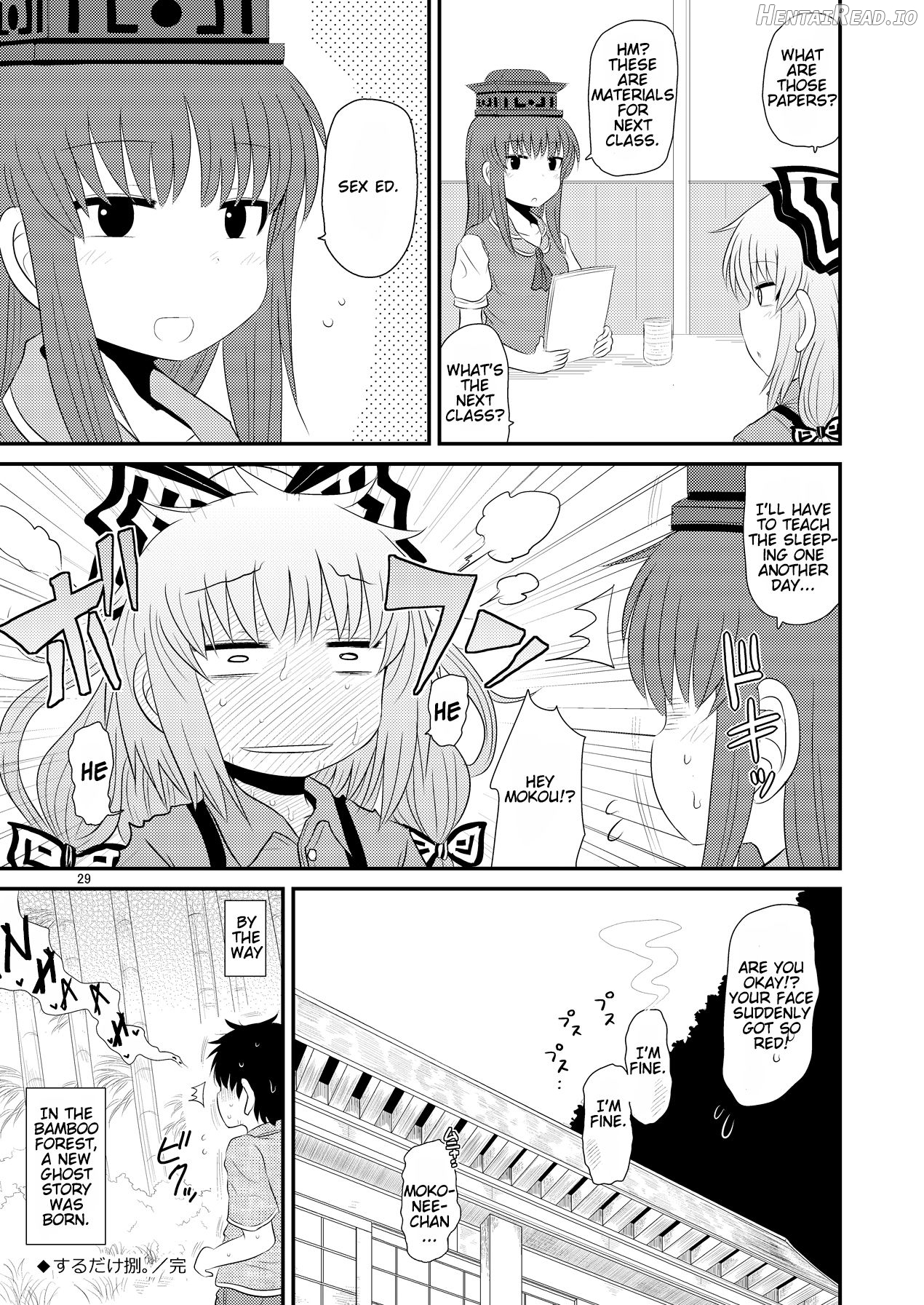 SURUDAKE Juuroku. Chapter 6 - page 28