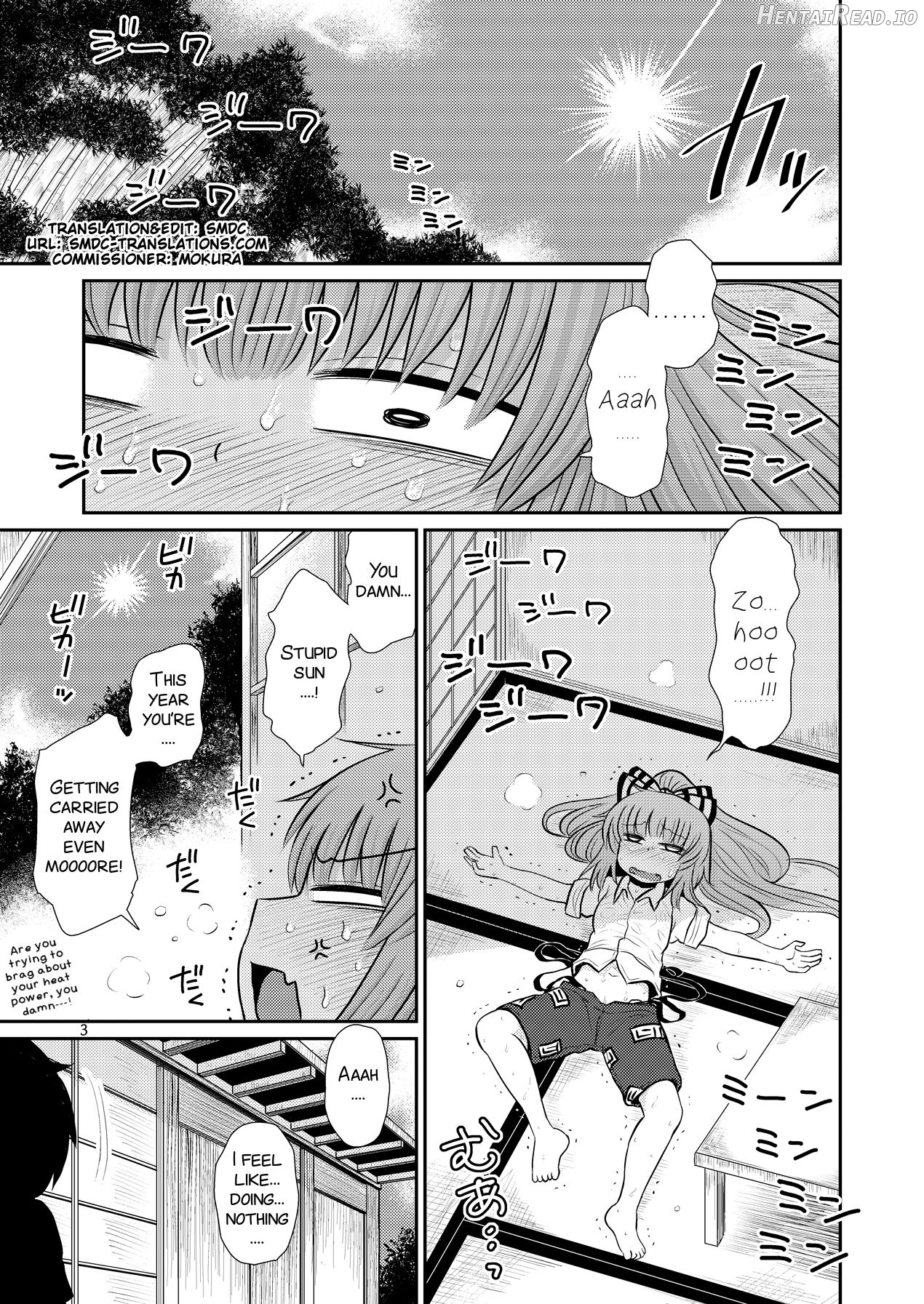 SURUDAKE Juuroku. Chapter 9 - page 2