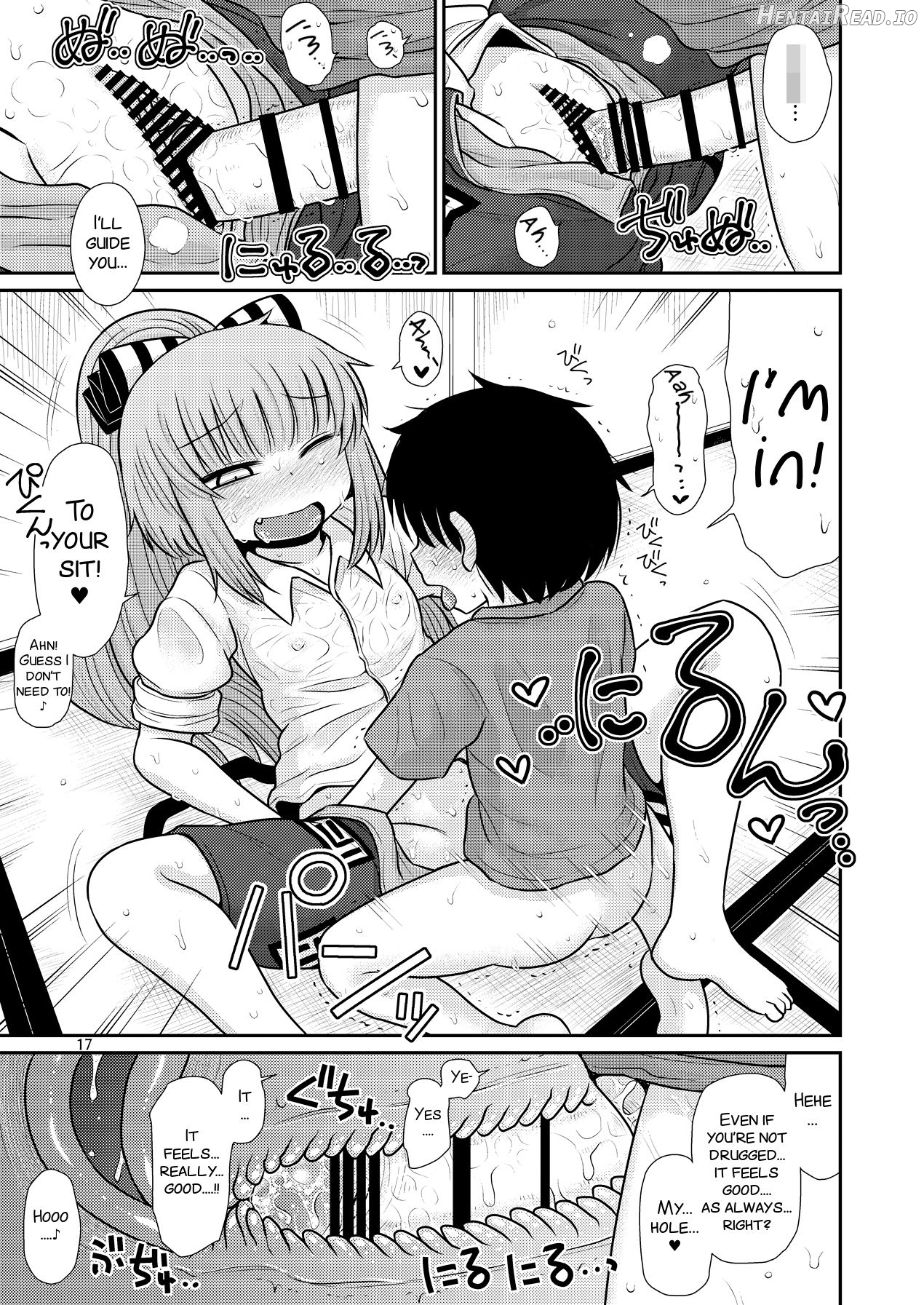 SURUDAKE Juuroku. Chapter 9 - page 16