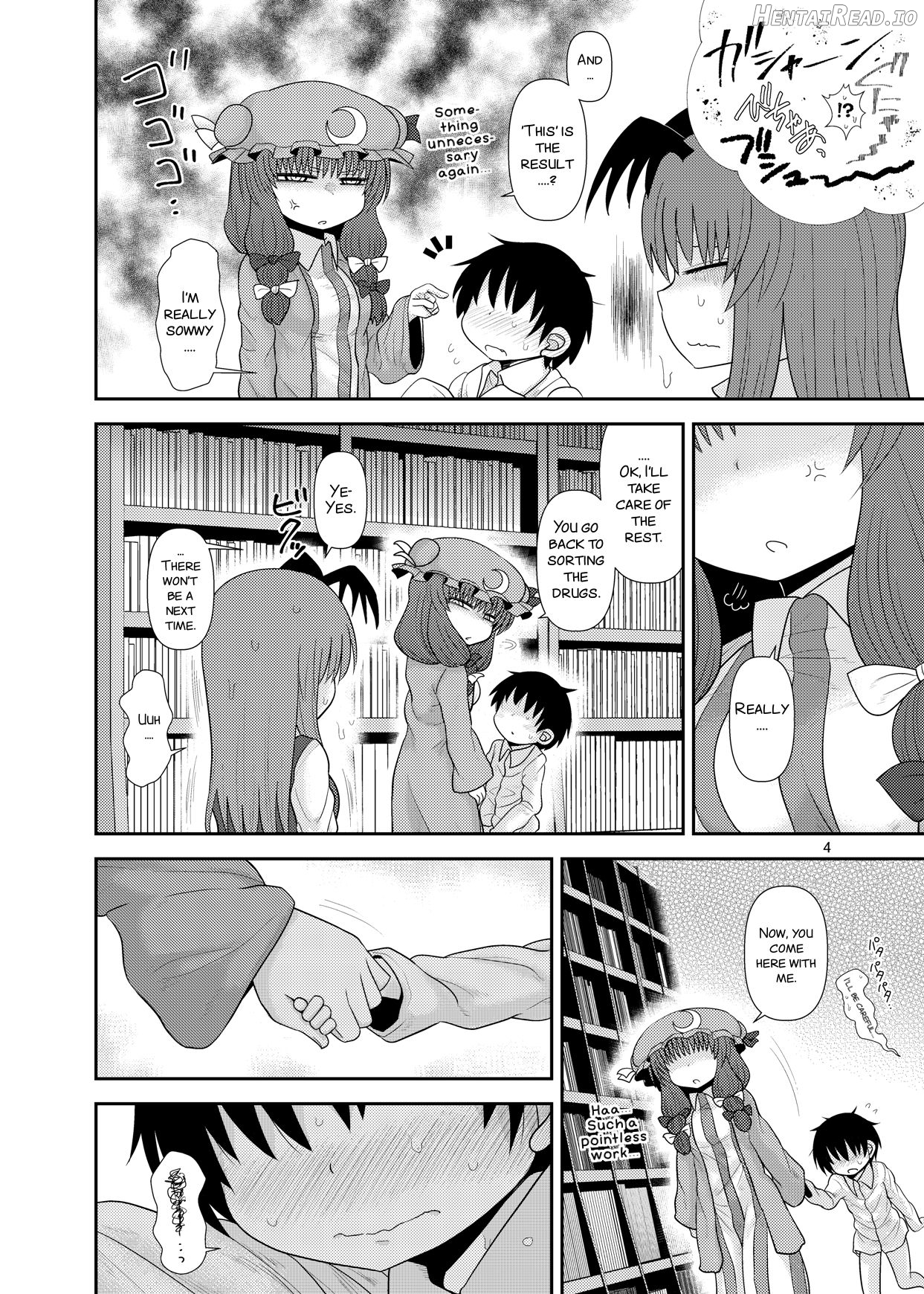 SURUDAKE Juuroku. Chapter 10 - page 3