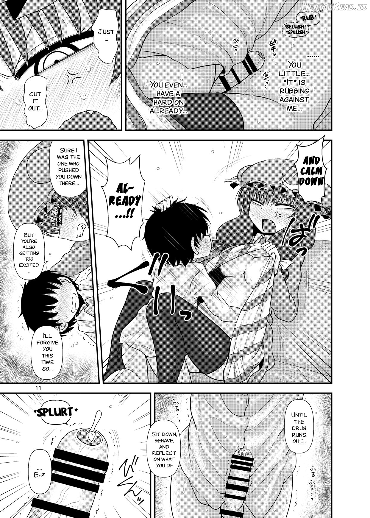 SURUDAKE Juuroku. Chapter 10 - page 10