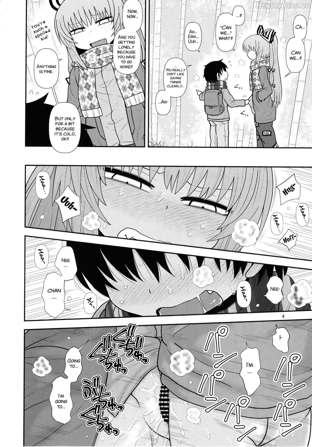 SURUDAKE Juuroku. Chapter 11 - page 3