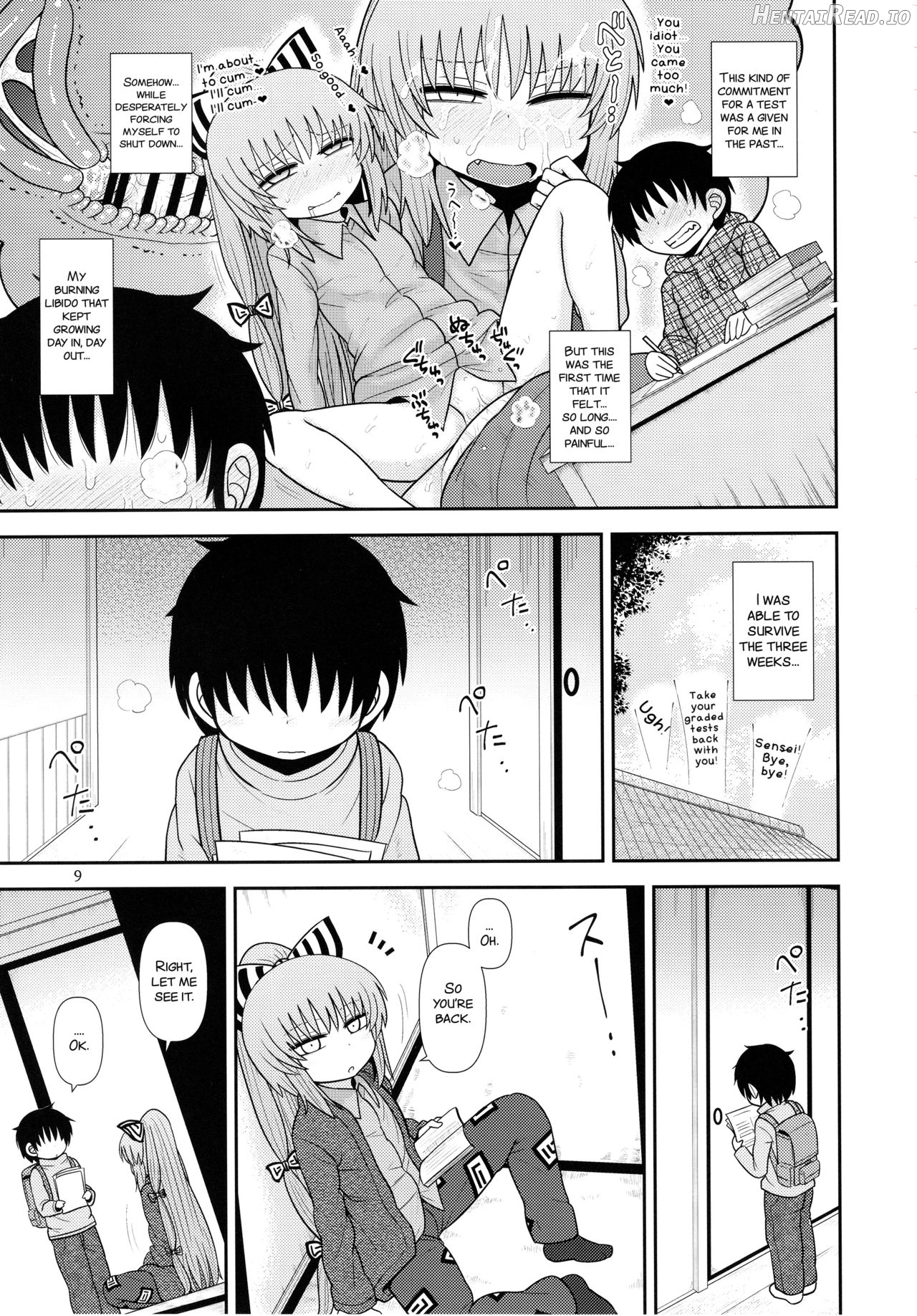 SURUDAKE Juuroku. Chapter 11 - page 8