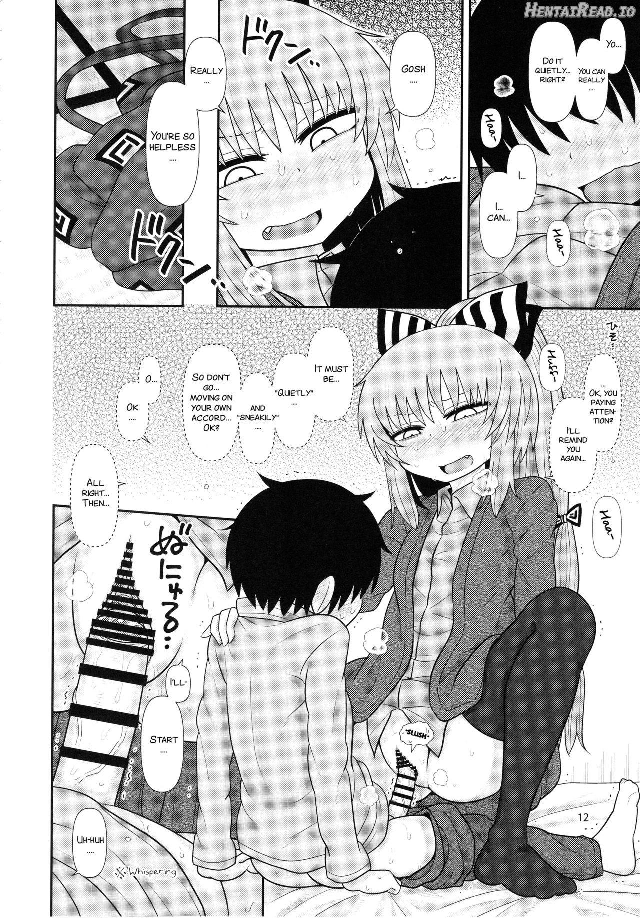 SURUDAKE Juuroku. Chapter 11 - page 11