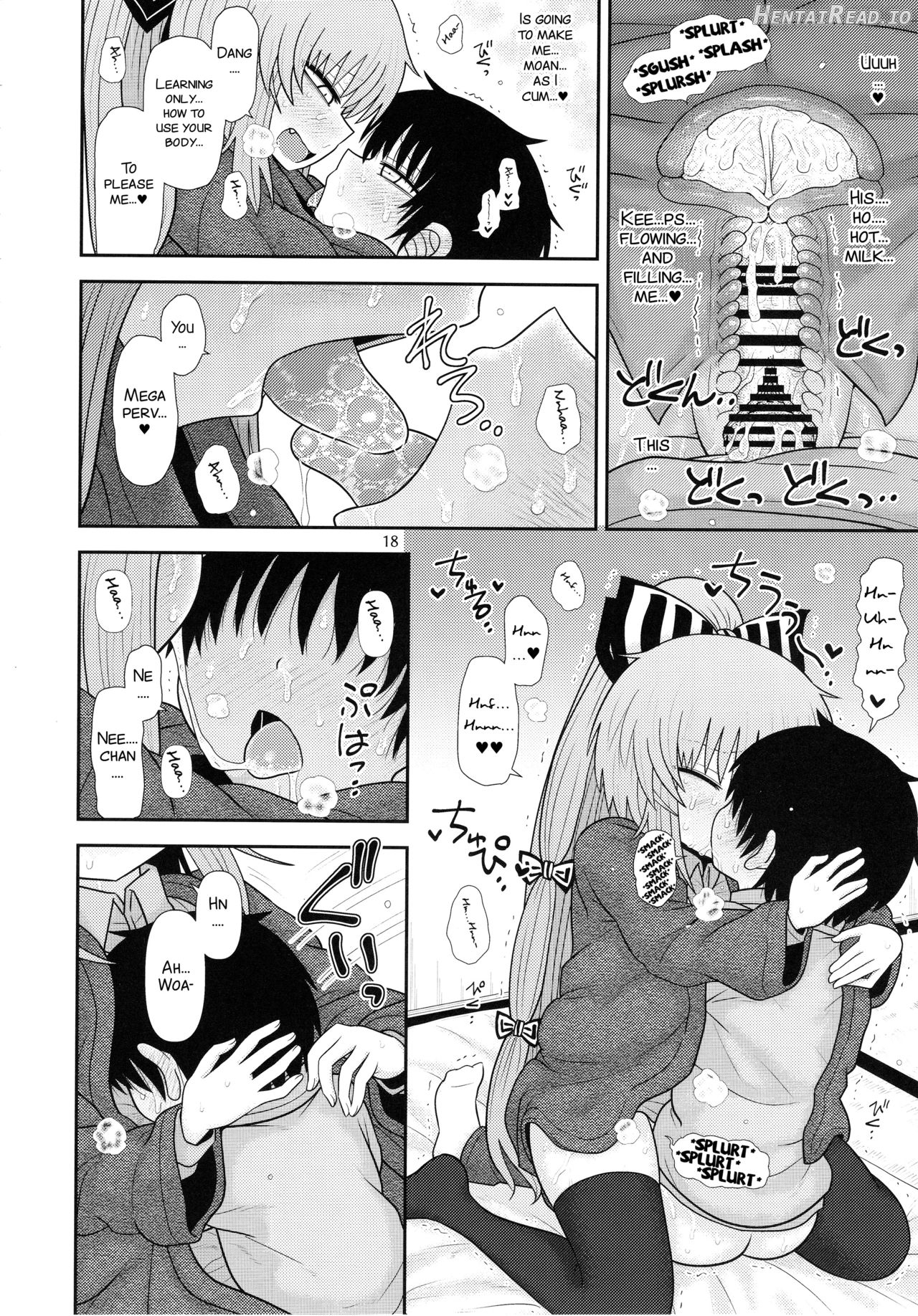 SURUDAKE Juuroku. Chapter 11 - page 17