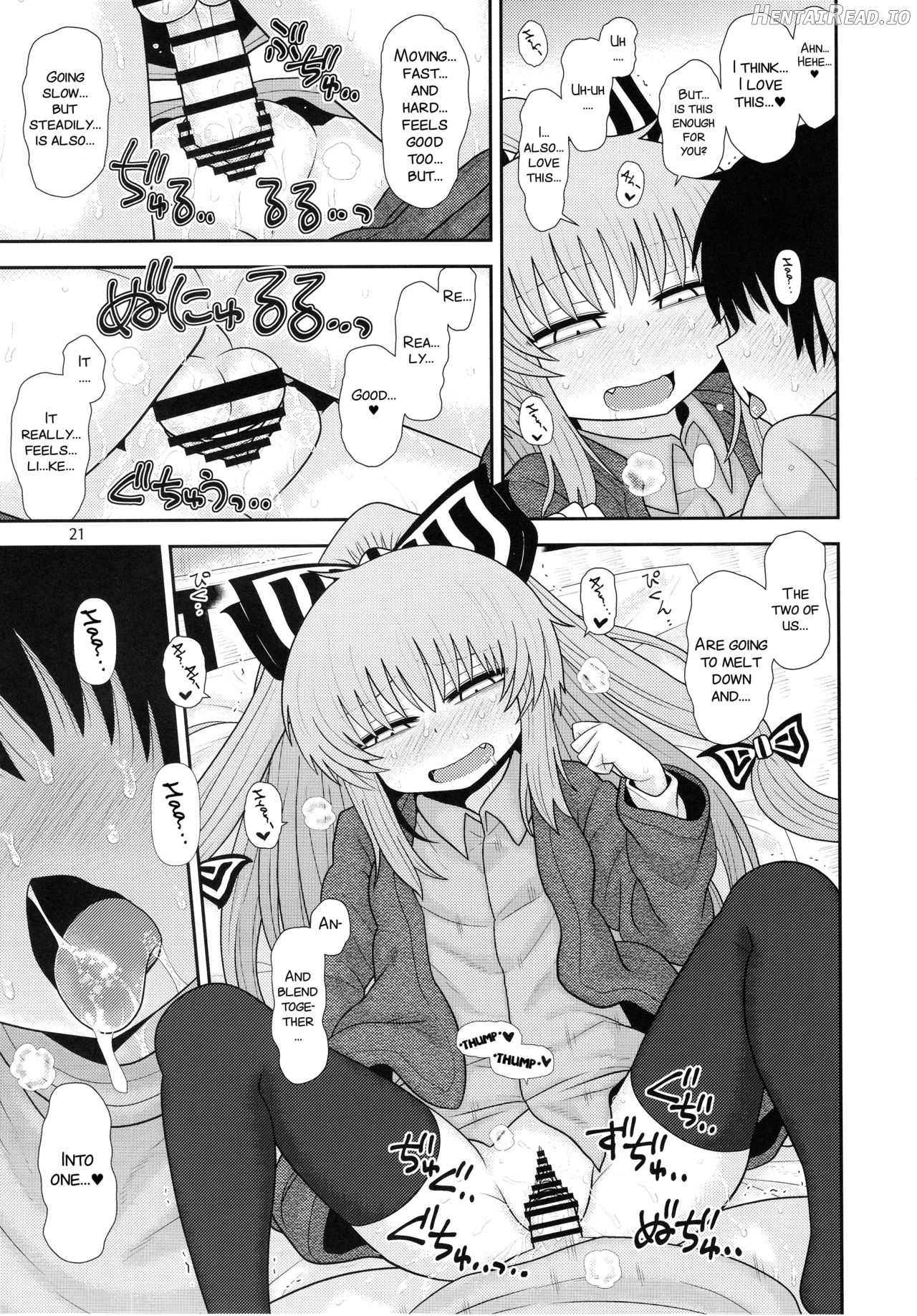 SURUDAKE Juuroku. Chapter 11 - page 20