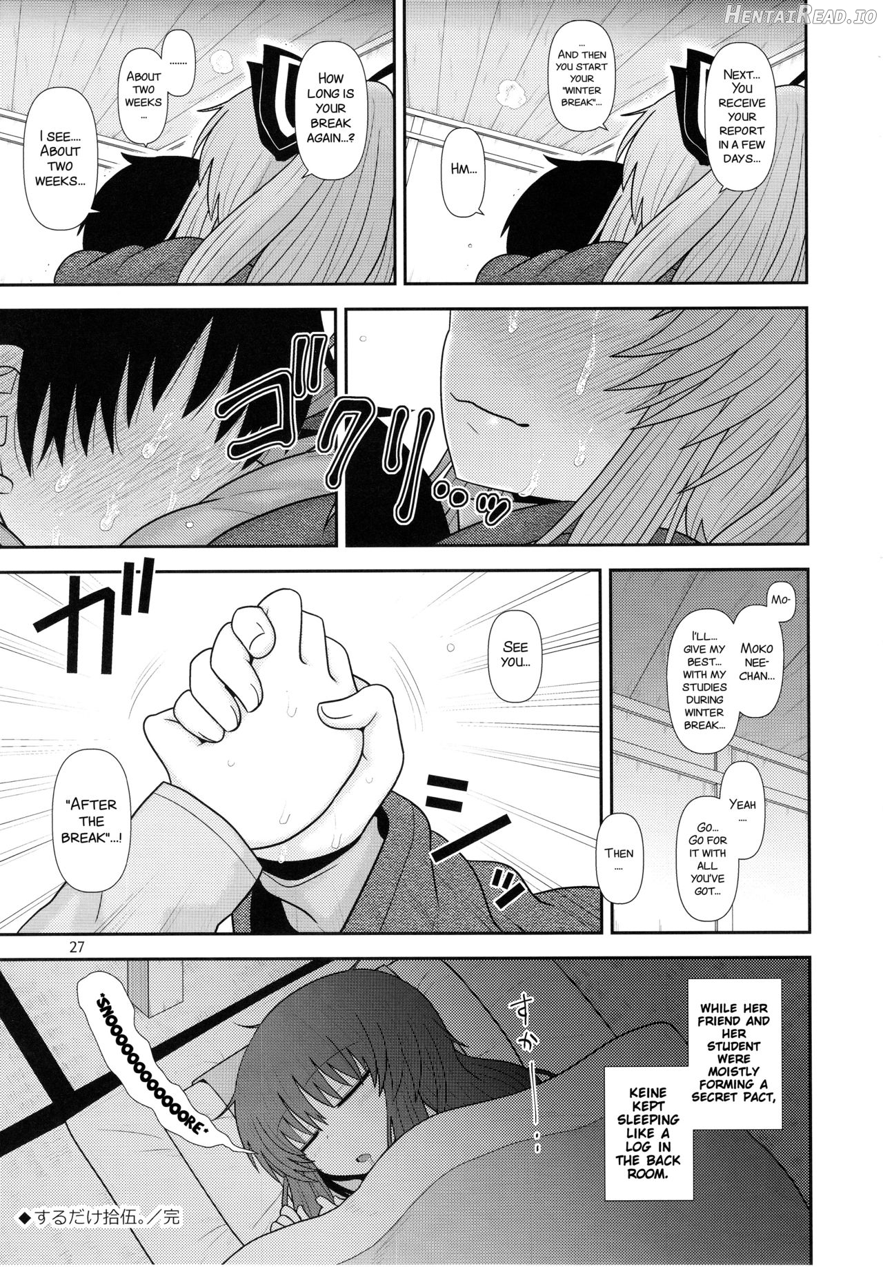 SURUDAKE Juuroku. Chapter 11 - page 26