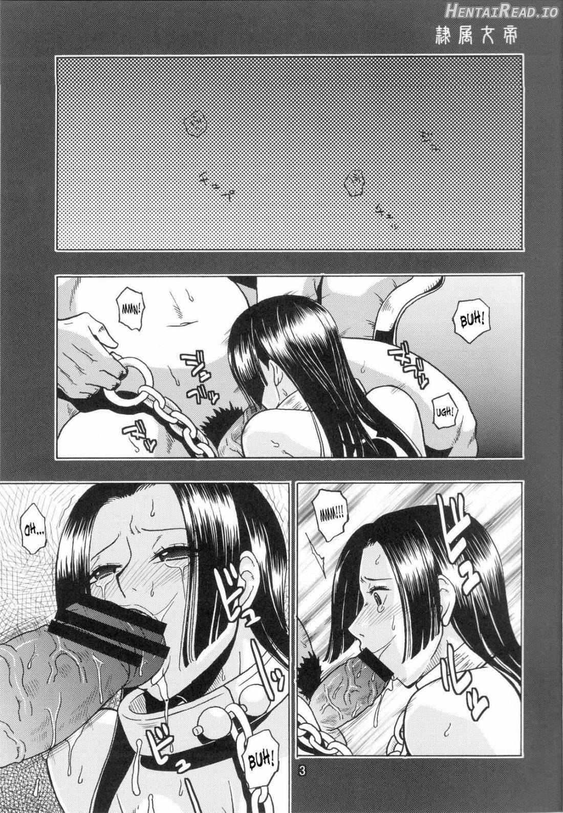 Reizoku Ouji Chapter 1 - page 2