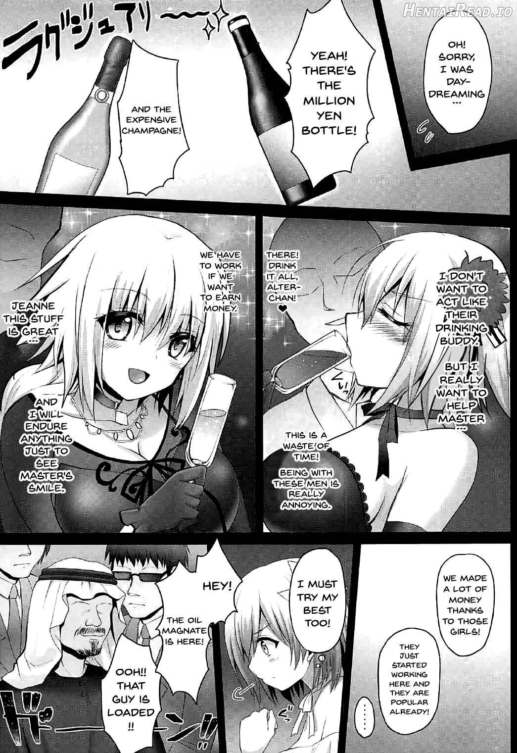 Koukyuu Club Chaldea -Haikakin Master no Tame ni Watashi-tachi, Hatarakimasu- Chapter 1 - page 4