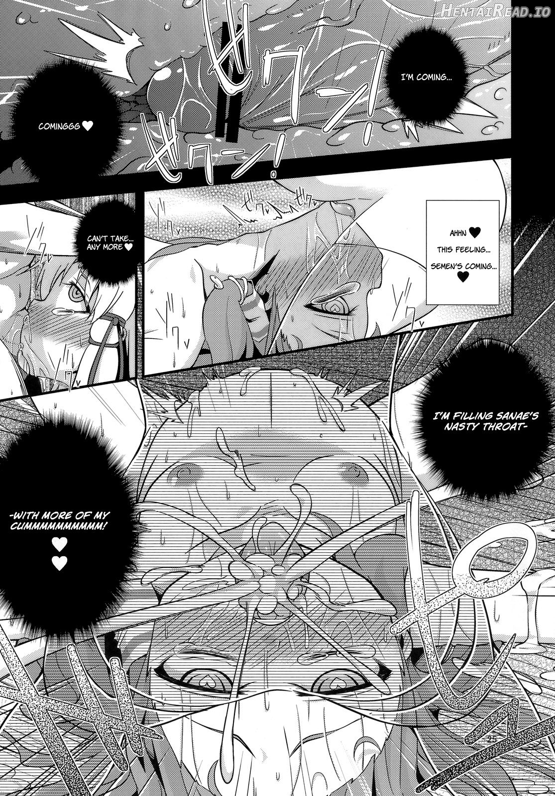 Nikuyokugami Gyoushin - Carnal desire in God [Again] - Chapter 4 - page 25