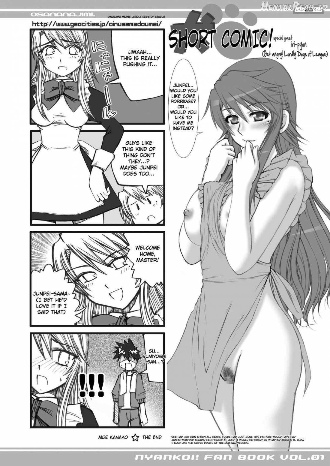 Osananajimi Kyonyuu Mamba to Gekinibuotoko Chapter 1 - page 16