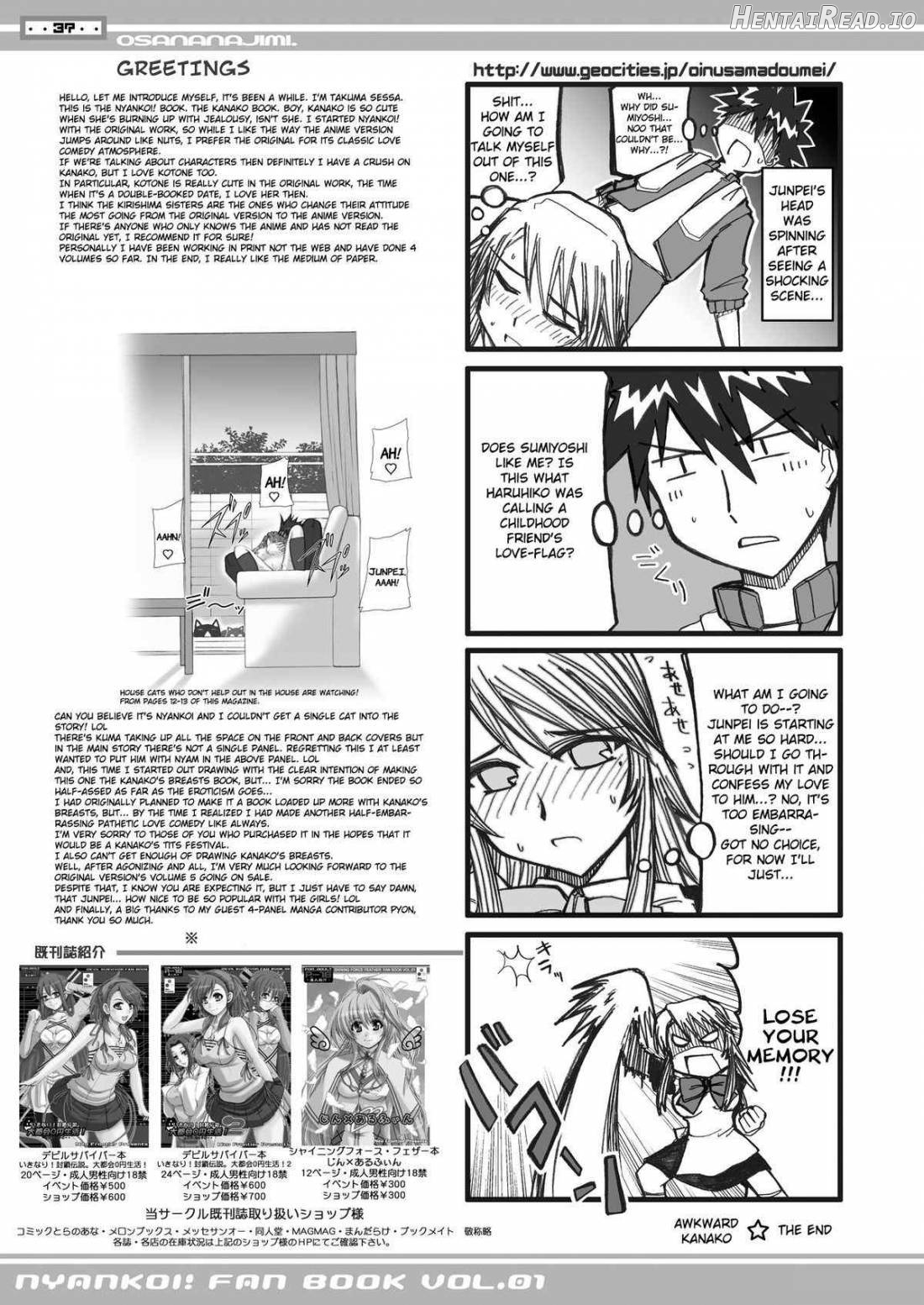 Osananajimi Kyonyuu Mamba to Gekinibuotoko Chapter 1 - page 17