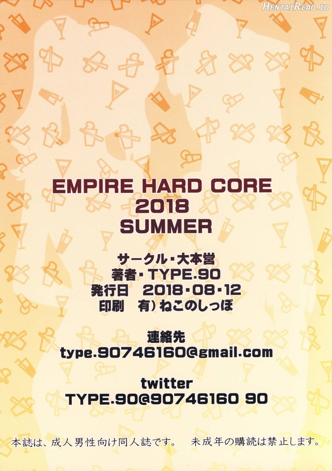 EMPIRE HARD CORE 2009 SUMMER Chapter 16 - page 26
