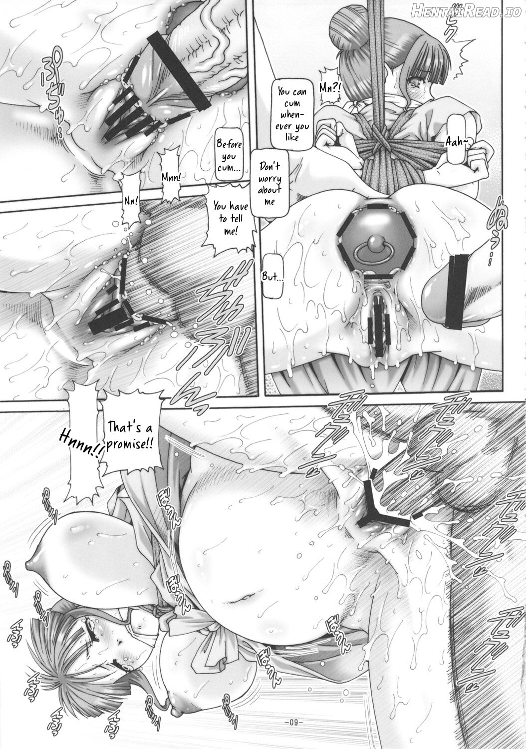 EMPIRE HARD CORE 2009 SUMMER Chapter 4 - page 9