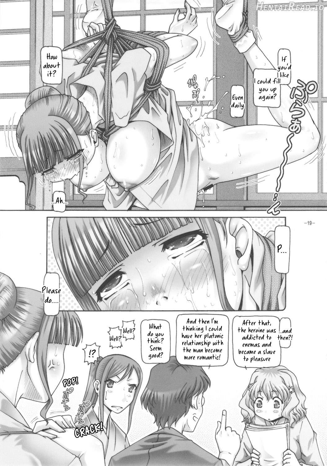 EMPIRE HARD CORE 2009 SUMMER Chapter 4 - page 19