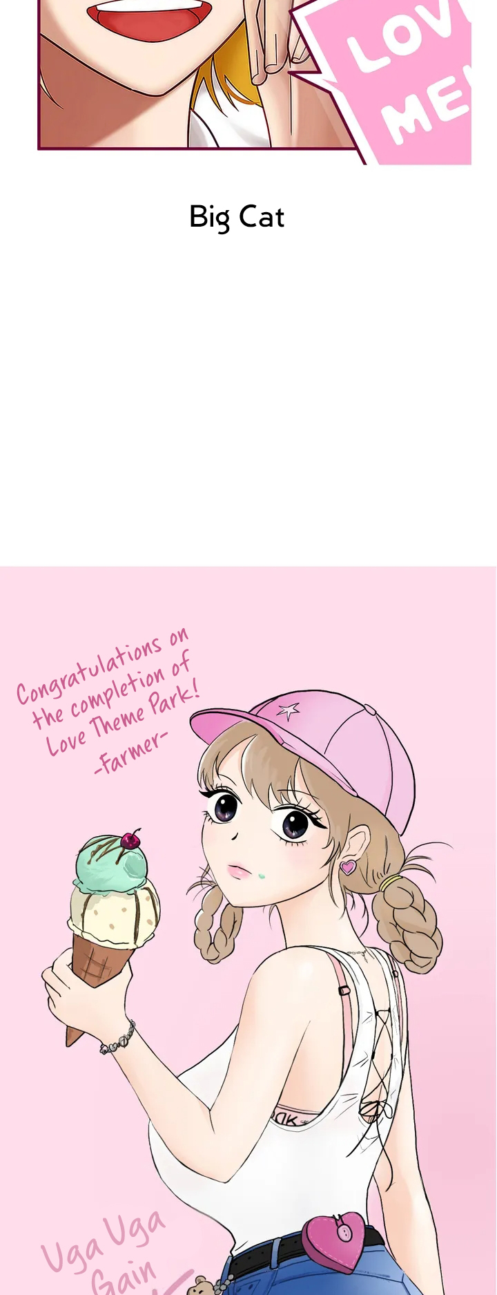 Love Theme Park Chapter 41.5 - page 9