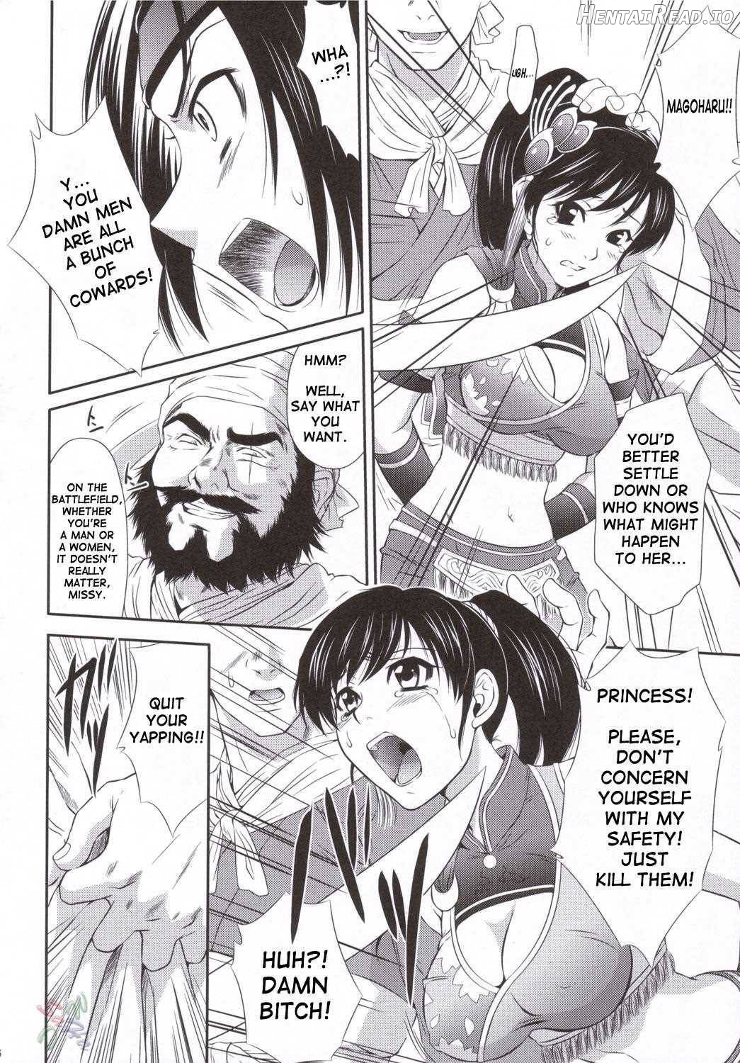 Ou Genki Muzan Kouhen Chapter 2 - page 3