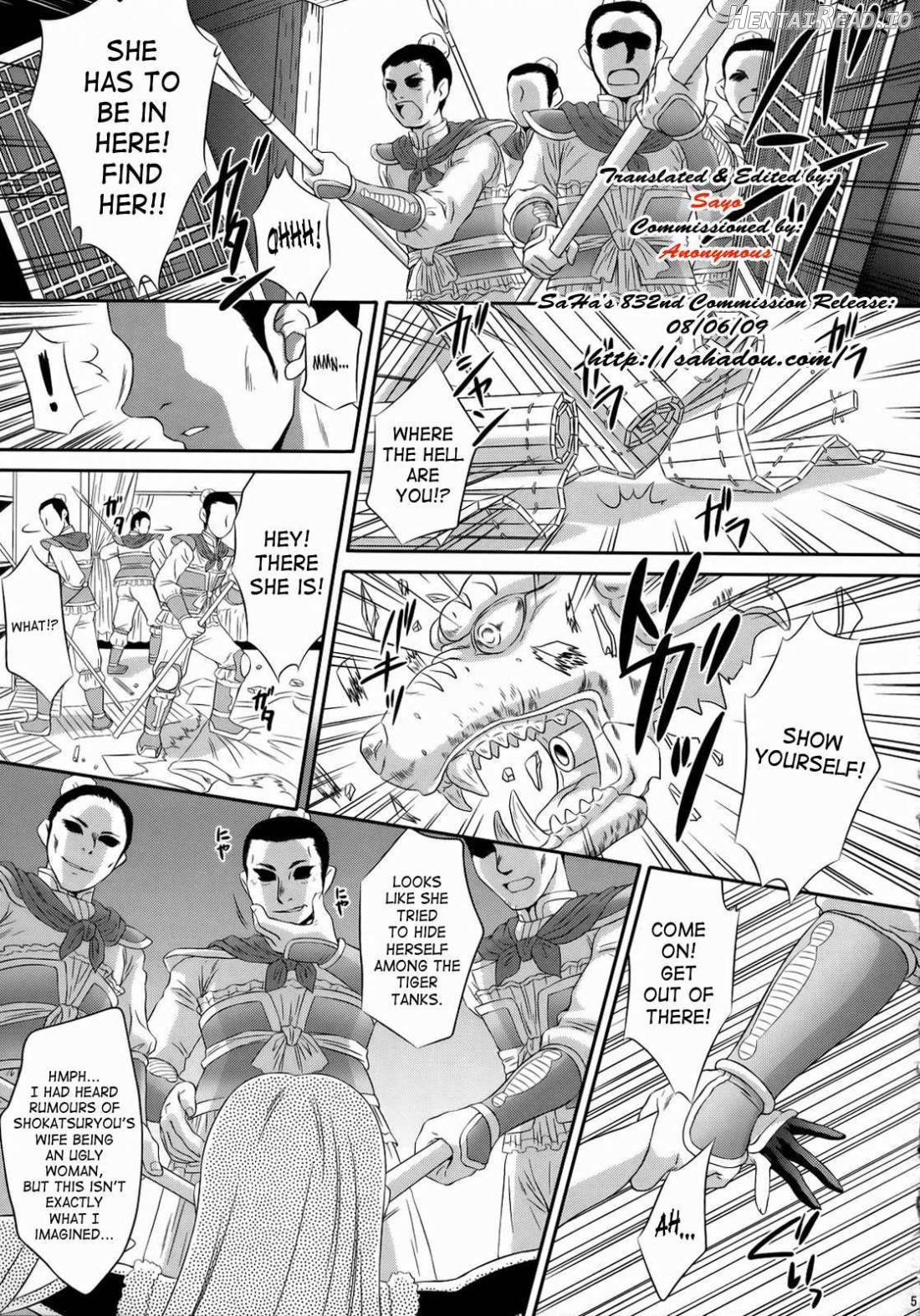Ou Genki Muzan Kouhen Chapter 3 - page 2