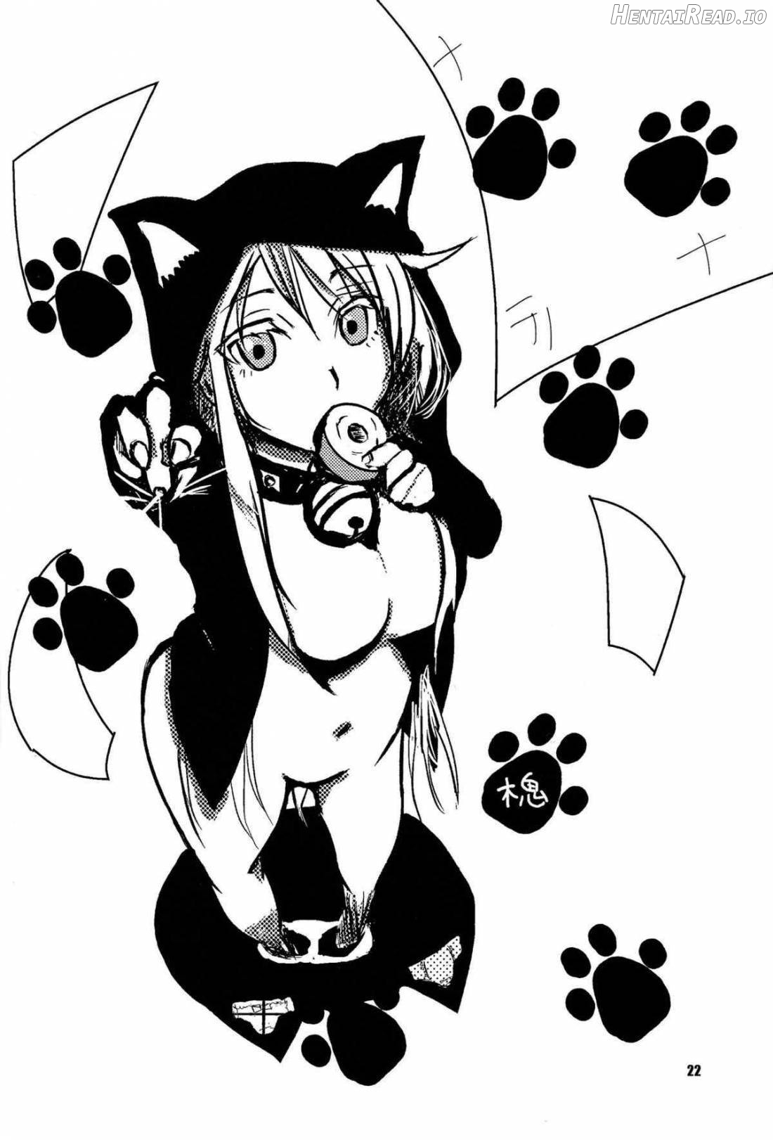 Okashi No Ousama Chapter 1 - page 21