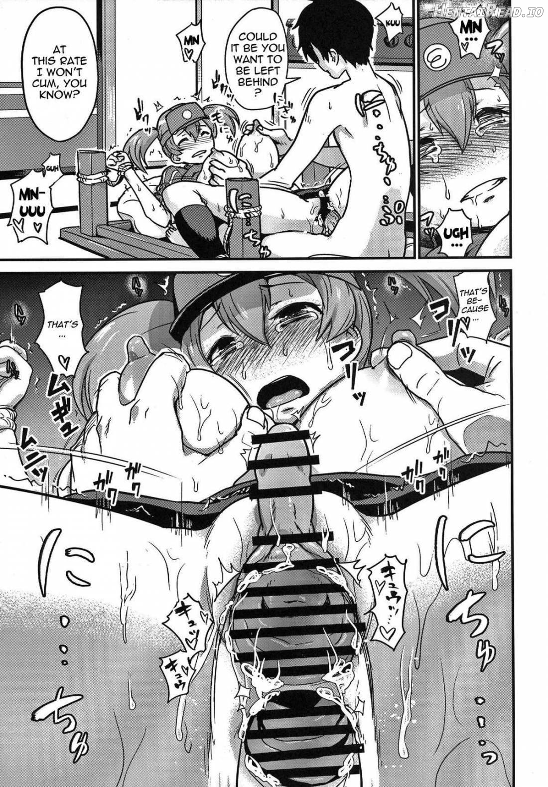 Tousaku no Maoujou! Chapter 1 - page 16