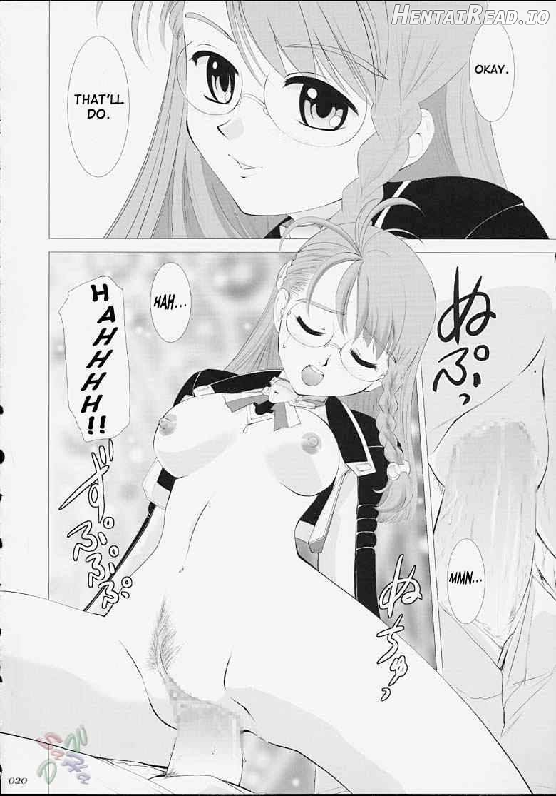 Xeno-COMPLEX Hentai Chapter 1 - page 19