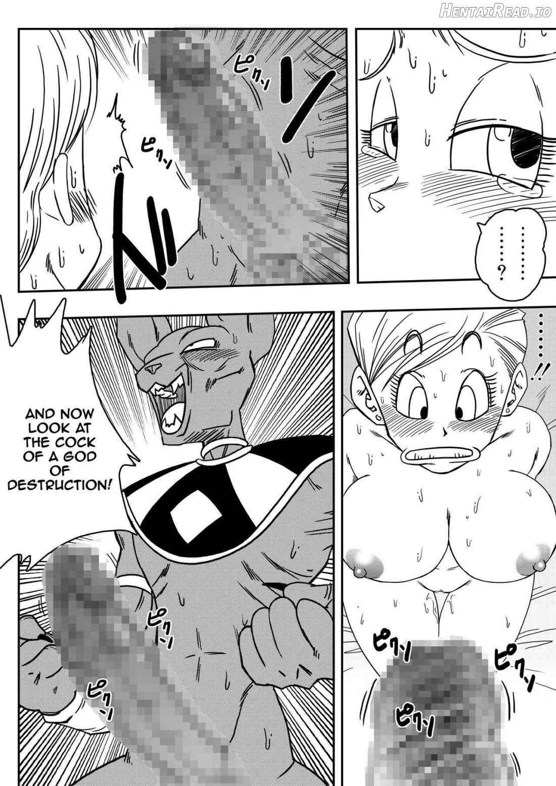 Dagonball Hentai chapter 1 - page 11