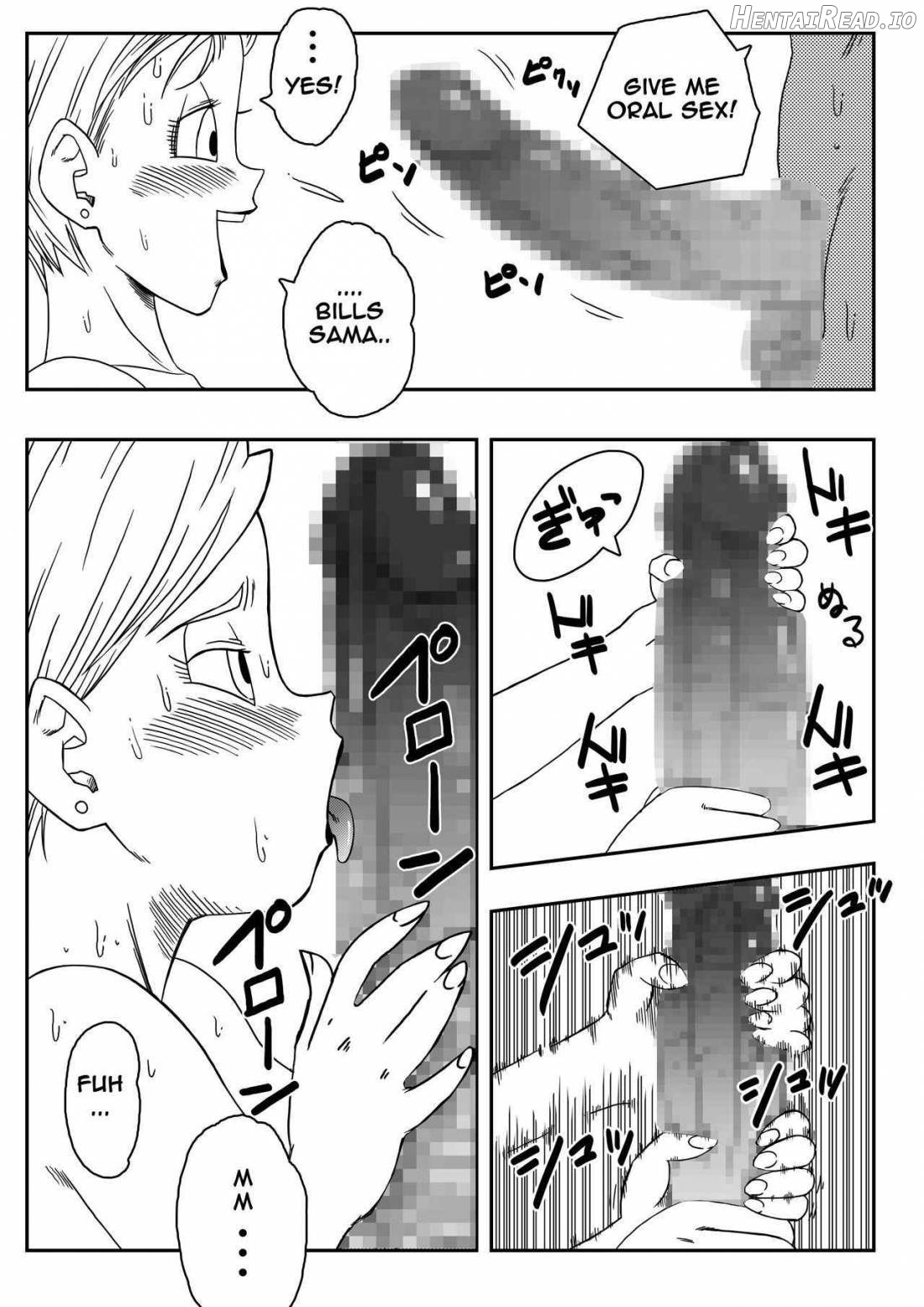 Dagonball Hentai chapter 1 - page 12