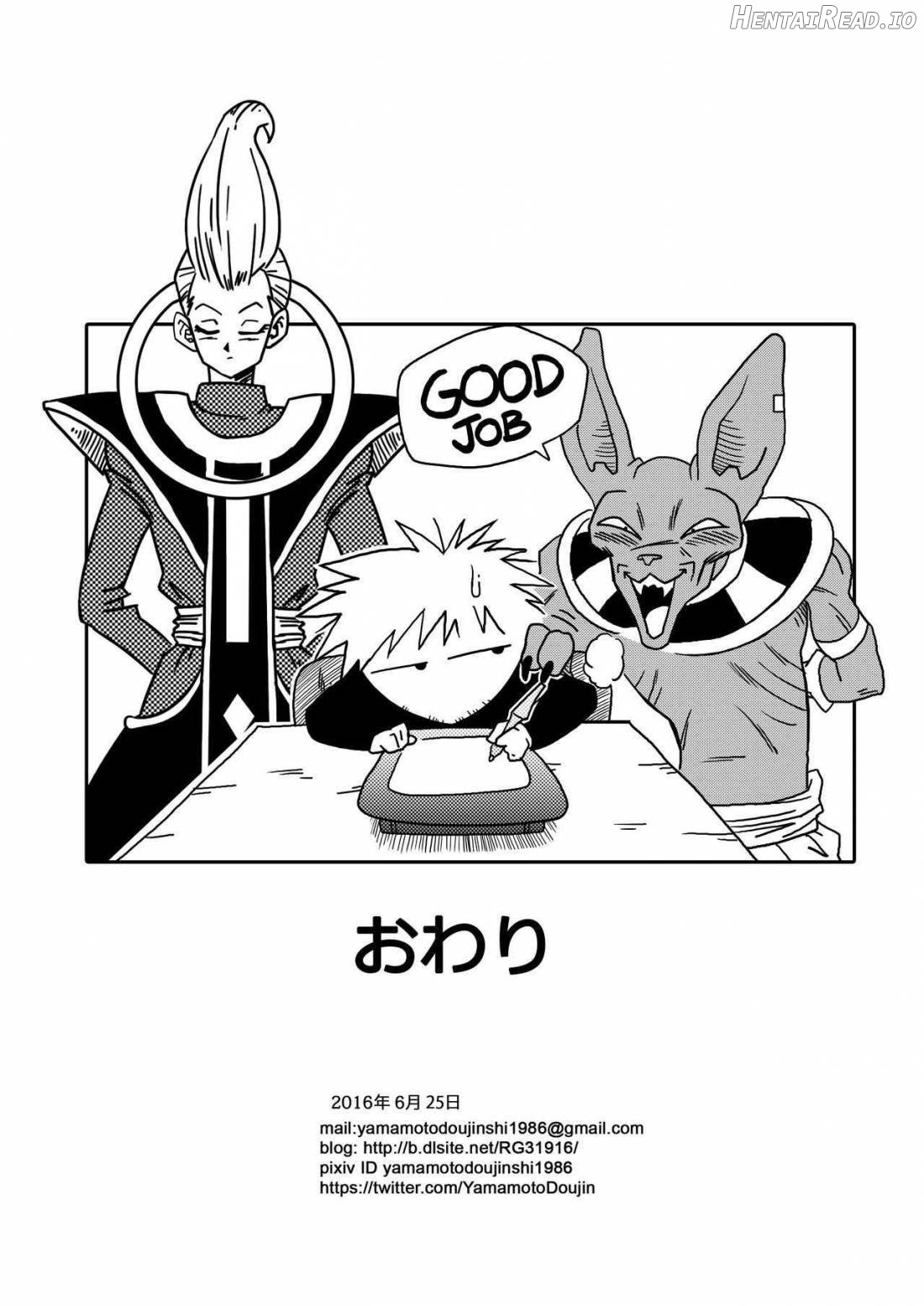 Dagonball Hentai chapter 1 - page 24