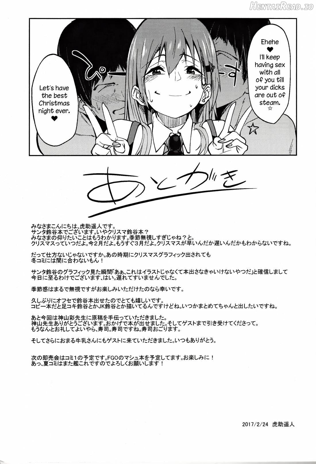 Juujunyoukan Mogami Chapter 4 - page 20