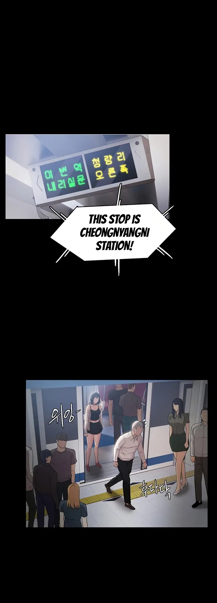 Pervert Diary Chapter 1 - page 10