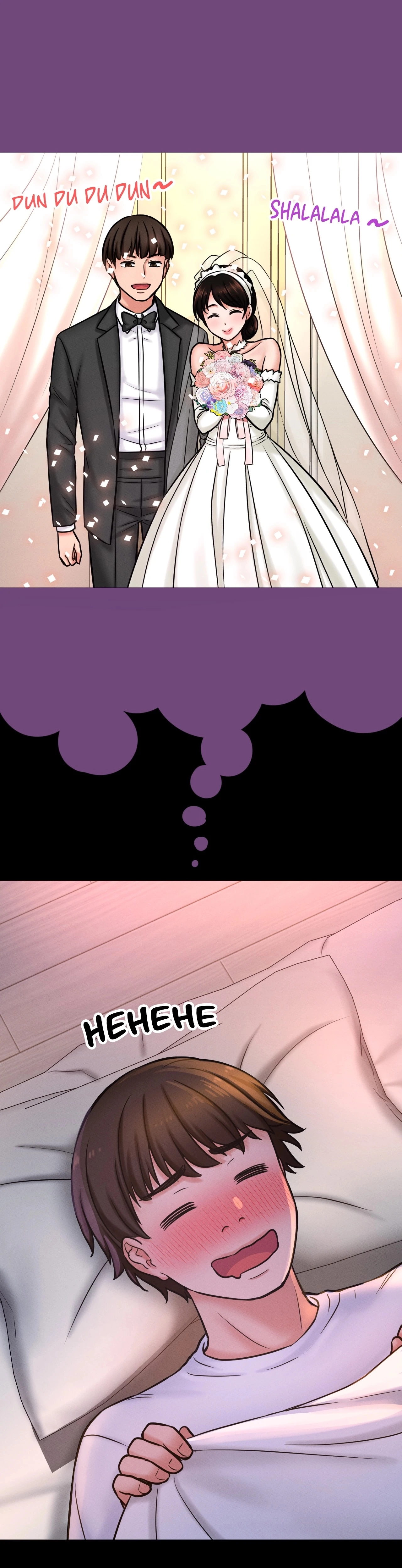 She’s Driving Me Crazy Chapter 3 - page 71