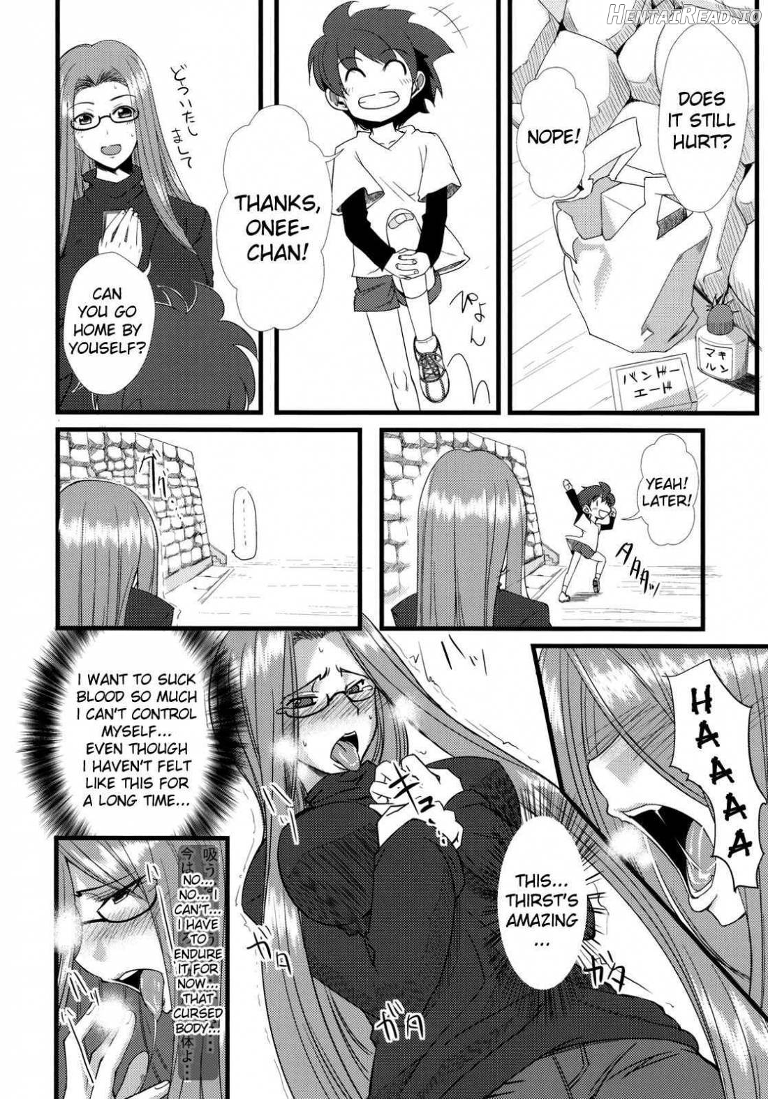 Chihadame. Hentai Chapter 1 - page 7
