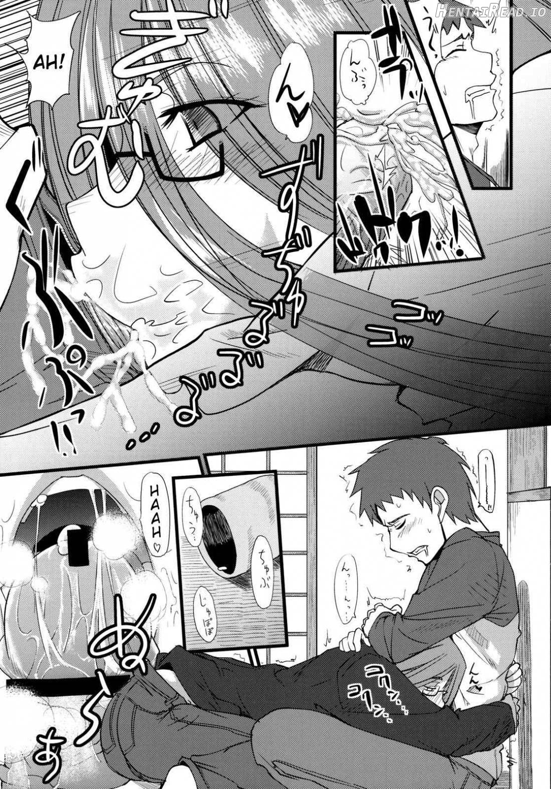 Chihadame. Hentai Chapter 1 - page 16