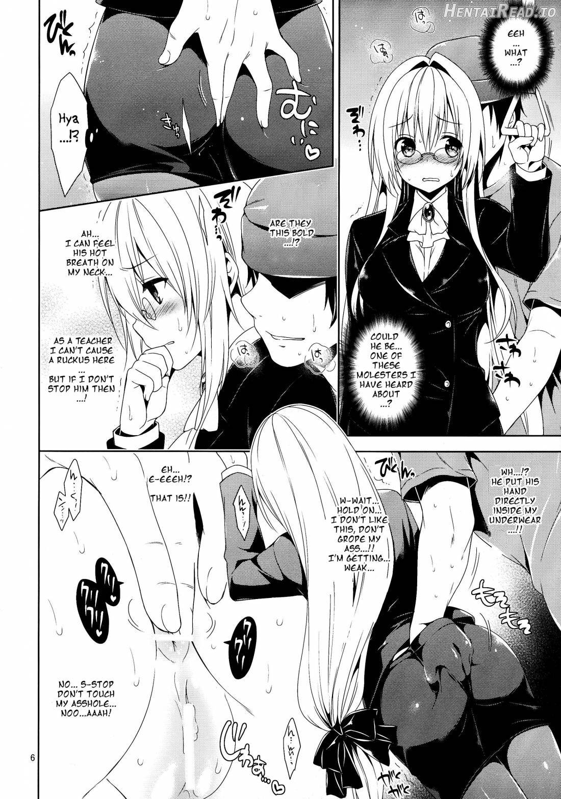 Tearju Chikan Densha Chapter 1 - page 4