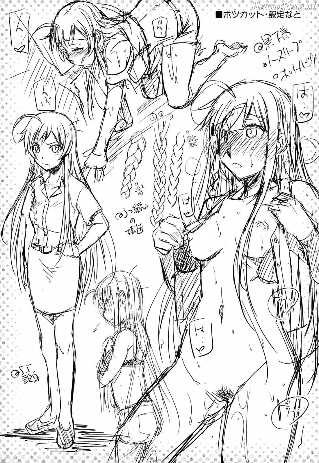 Holy∞ Hentai Chapter 1 - page 25