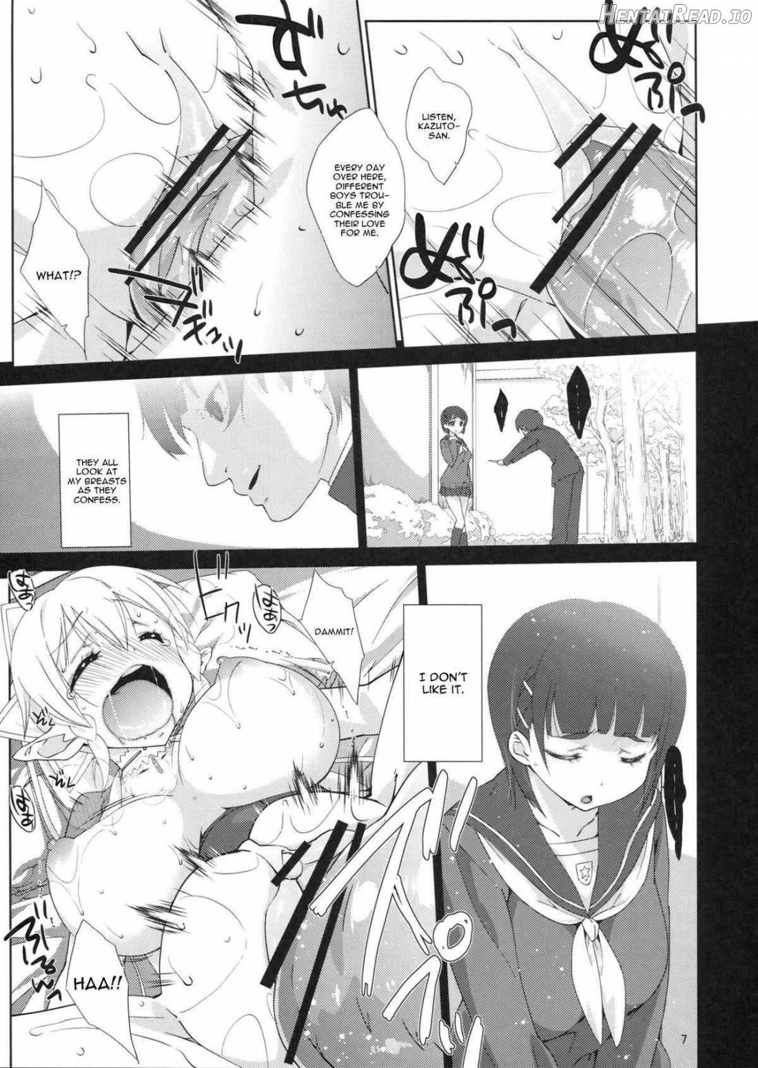 Suguha Route. Chapter 1 - page 4