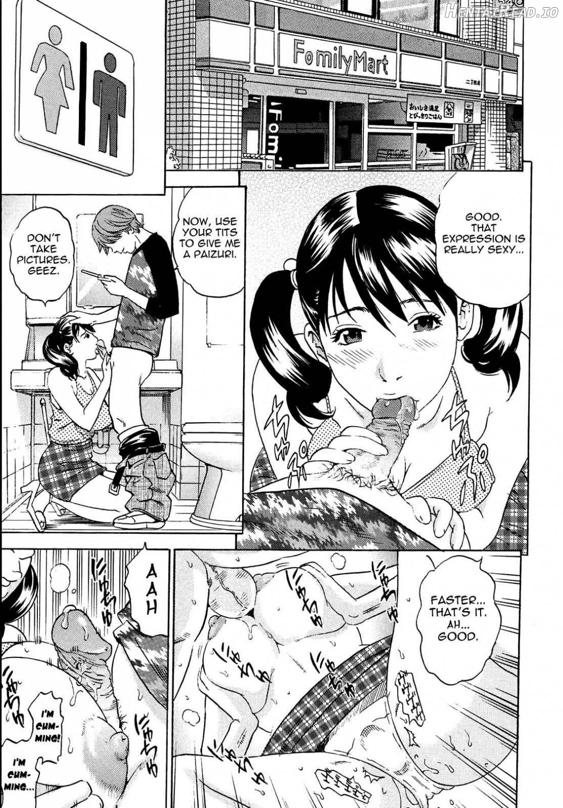 Mama ga Iku! Boku wa Dopyu! Chapter 1 - page 88